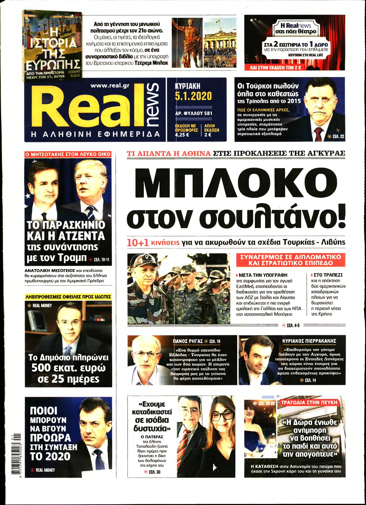REAL NEWS – 05/01/2020