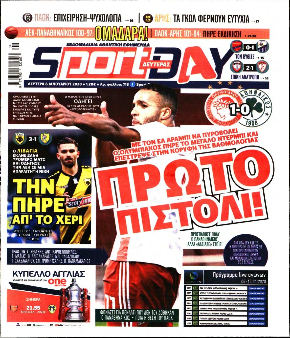 SPORTDAY – 06/01/2020