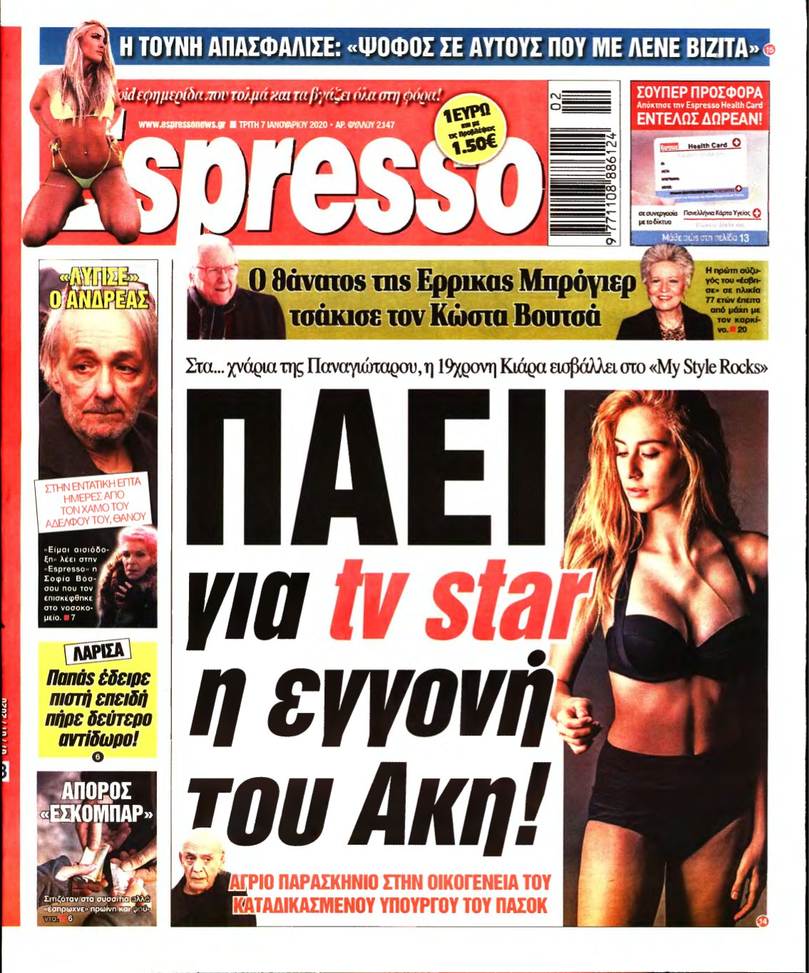 ESPRESSO – 07/01/2020