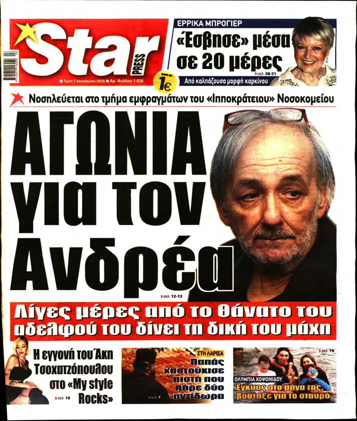 STAR PRESS – 07/01/2020