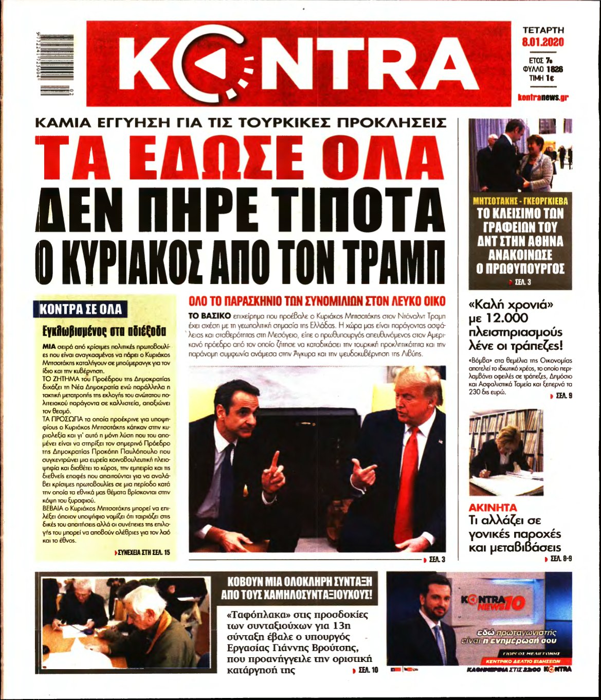 KONTRA NEWS – 08/01/2020