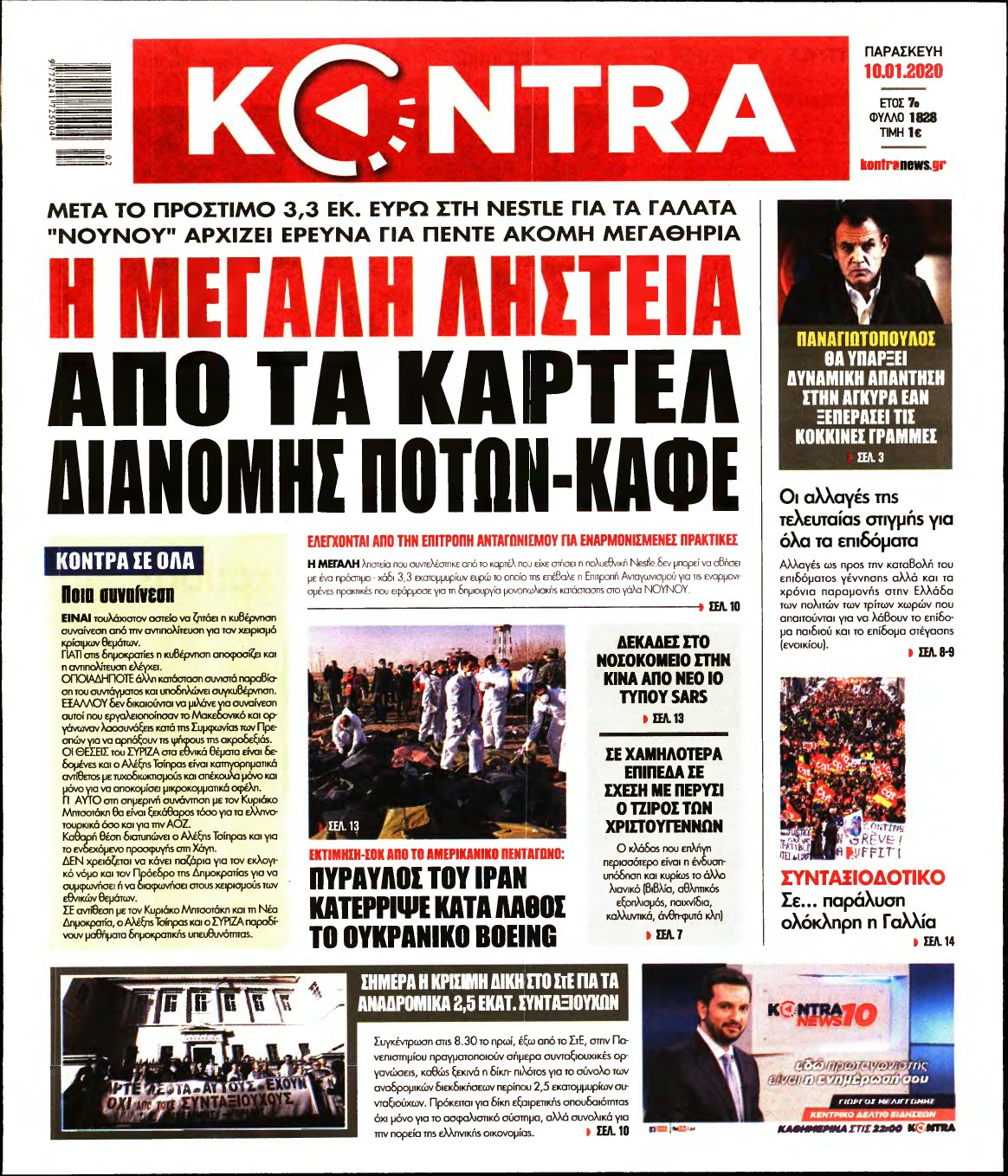 KONTRA NEWS – 10/01/2020