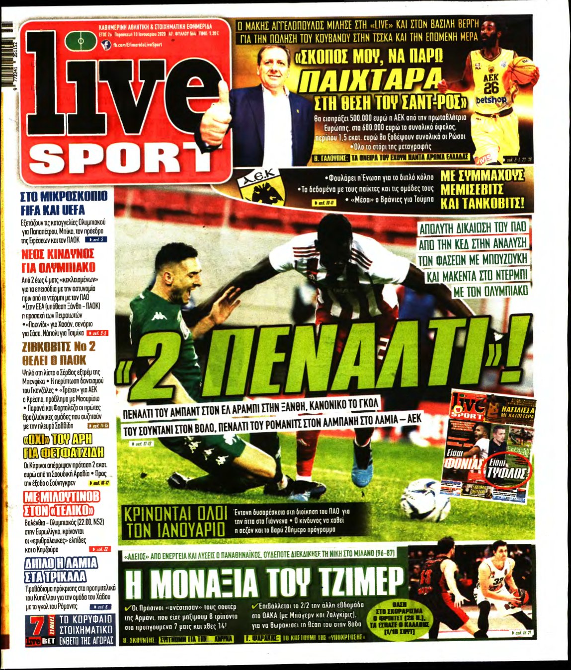 LIVE SPORT – 10/01/2020