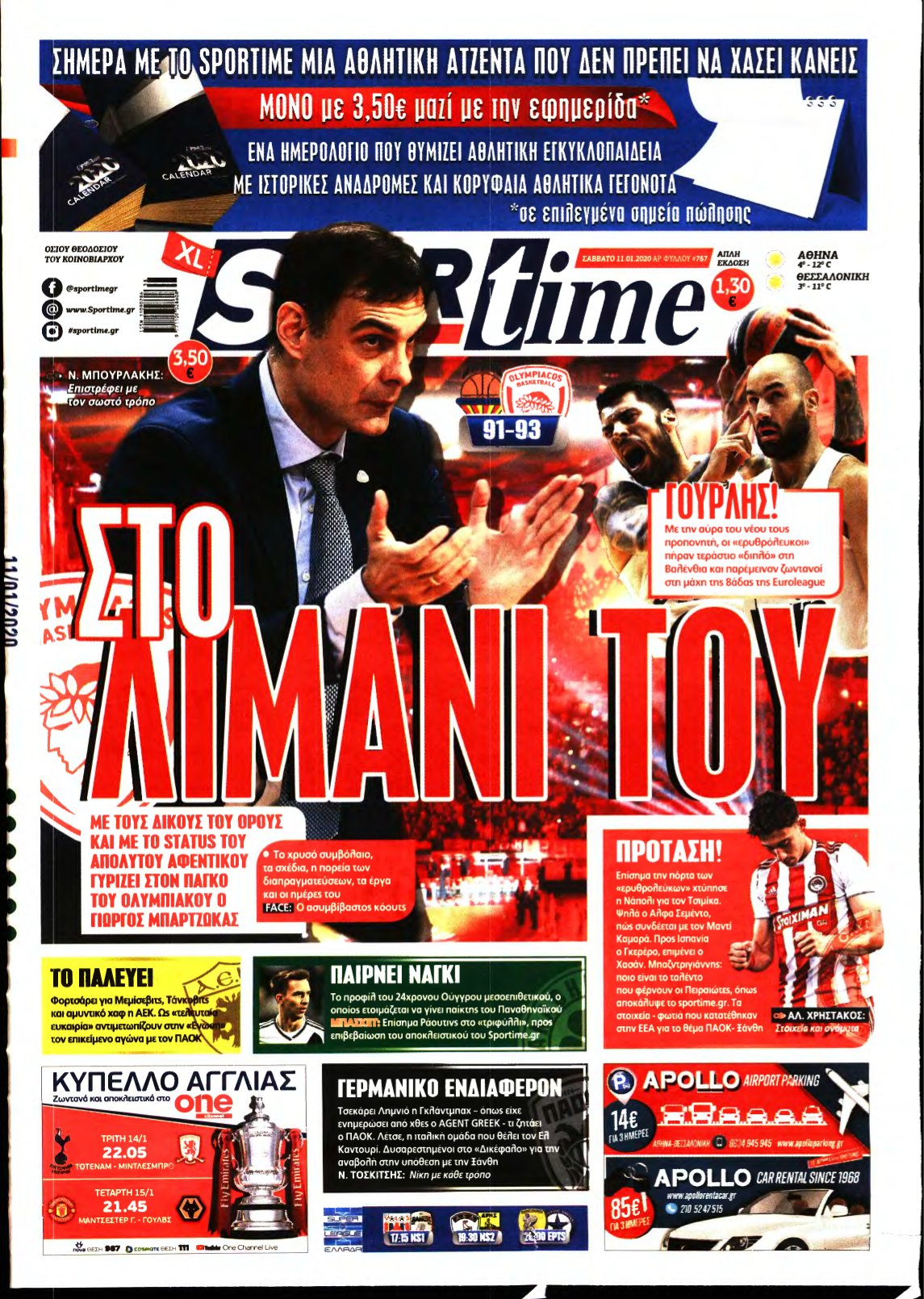 SPORTIME – 11/01/2020