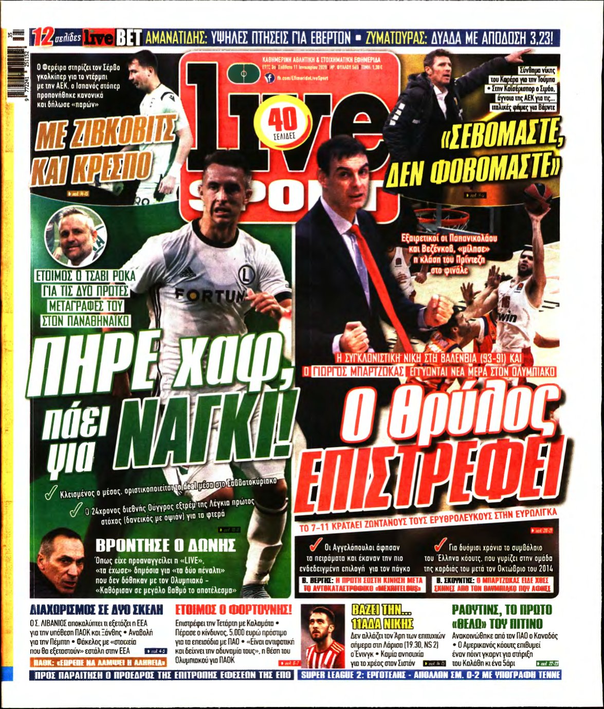 LIVE SPORT – 11/01/2020