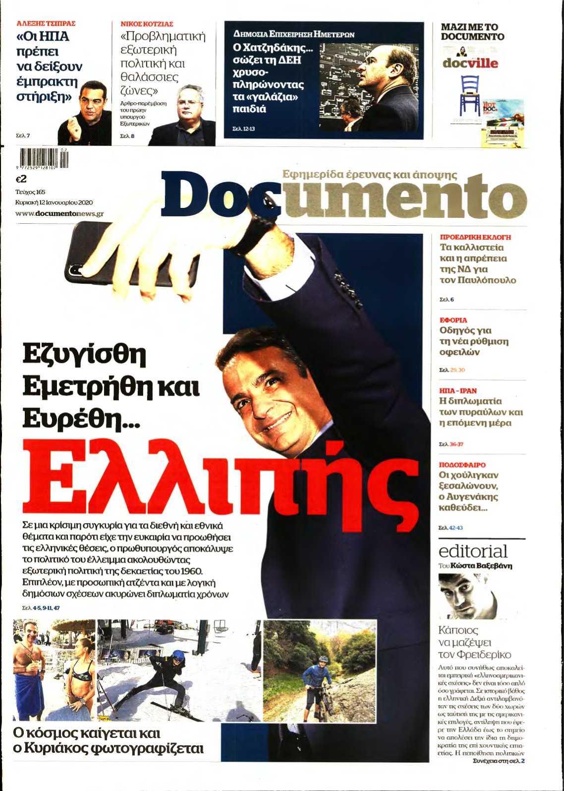 DOCUMENTO – 12/01/2020