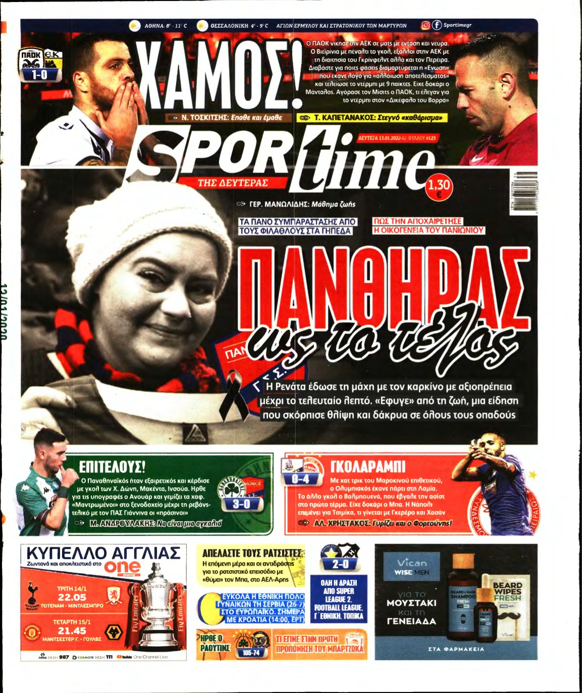 SPORTIME – 13/01/2020