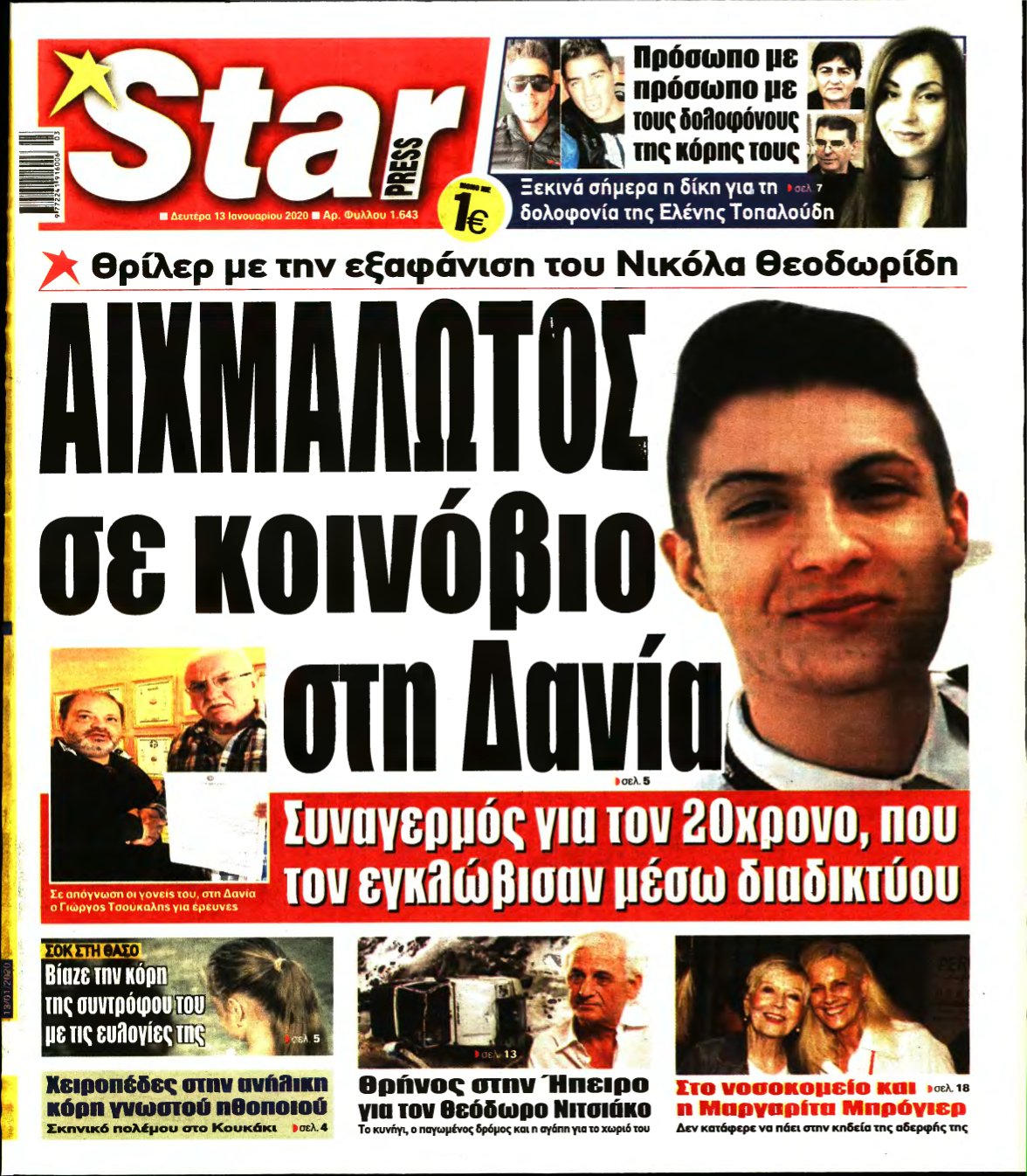 STAR PRESS – 13/01/2020
