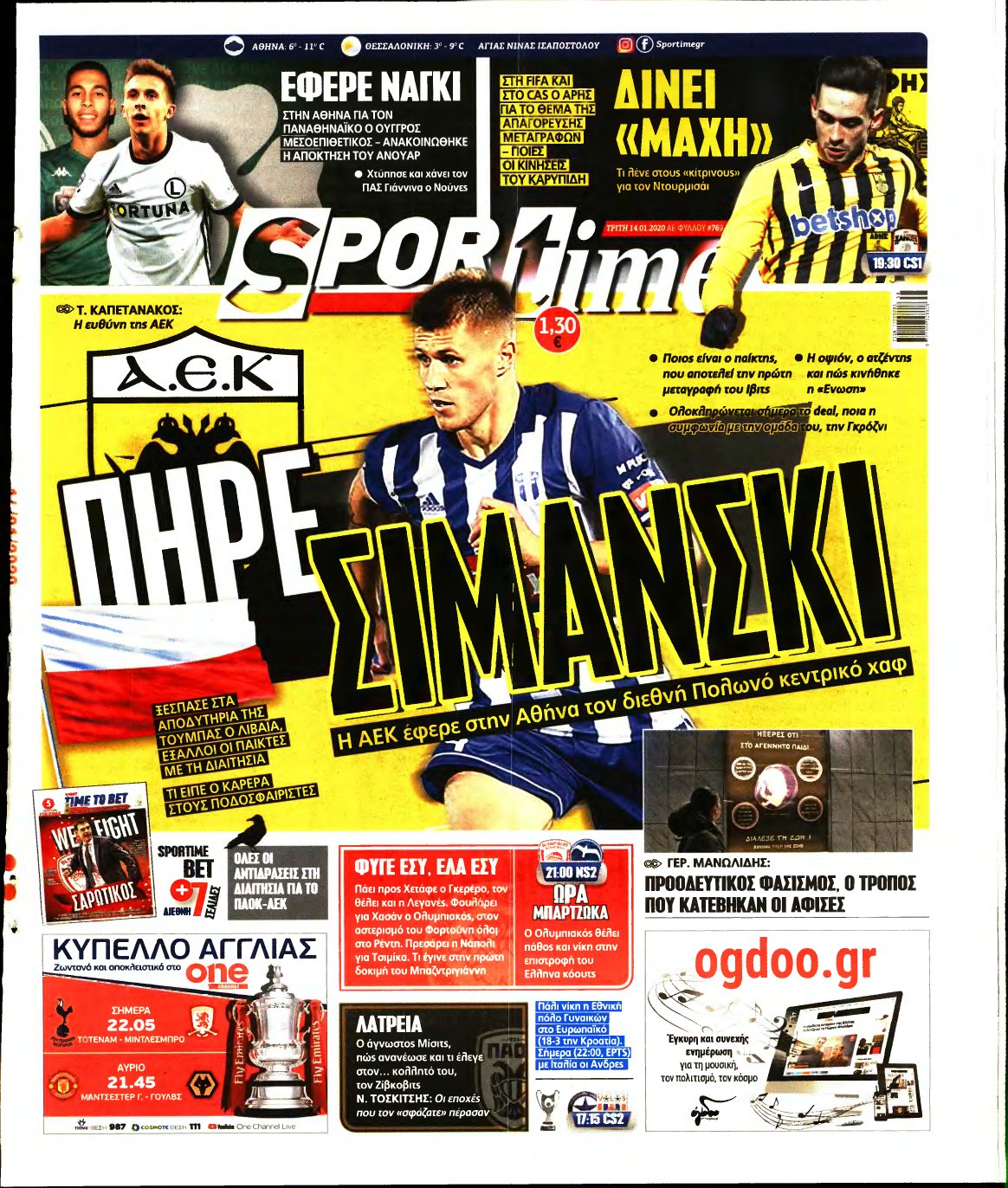 SPORTIME – 14/01/2020