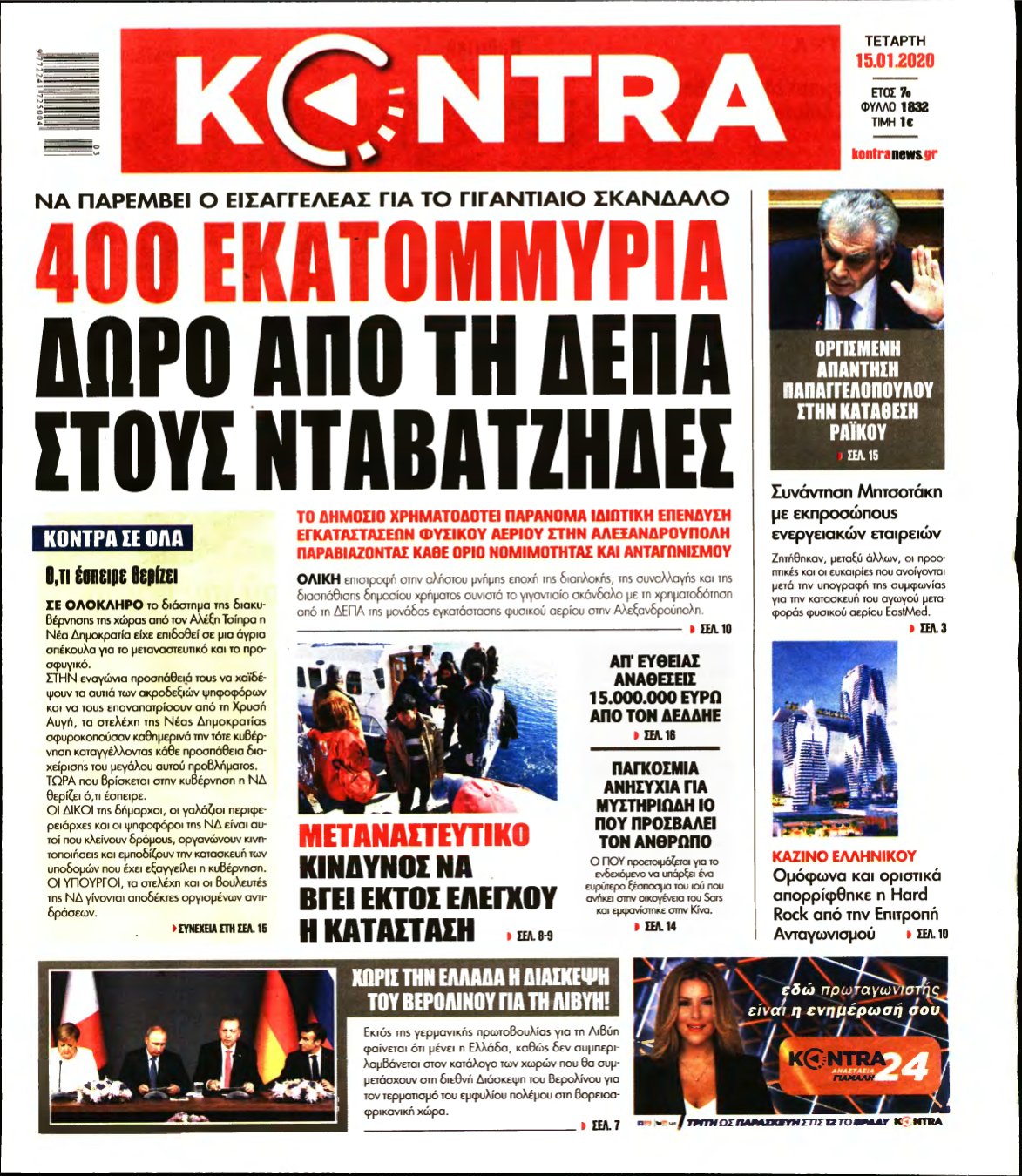 KONTRA NEWS – 15/01/2020