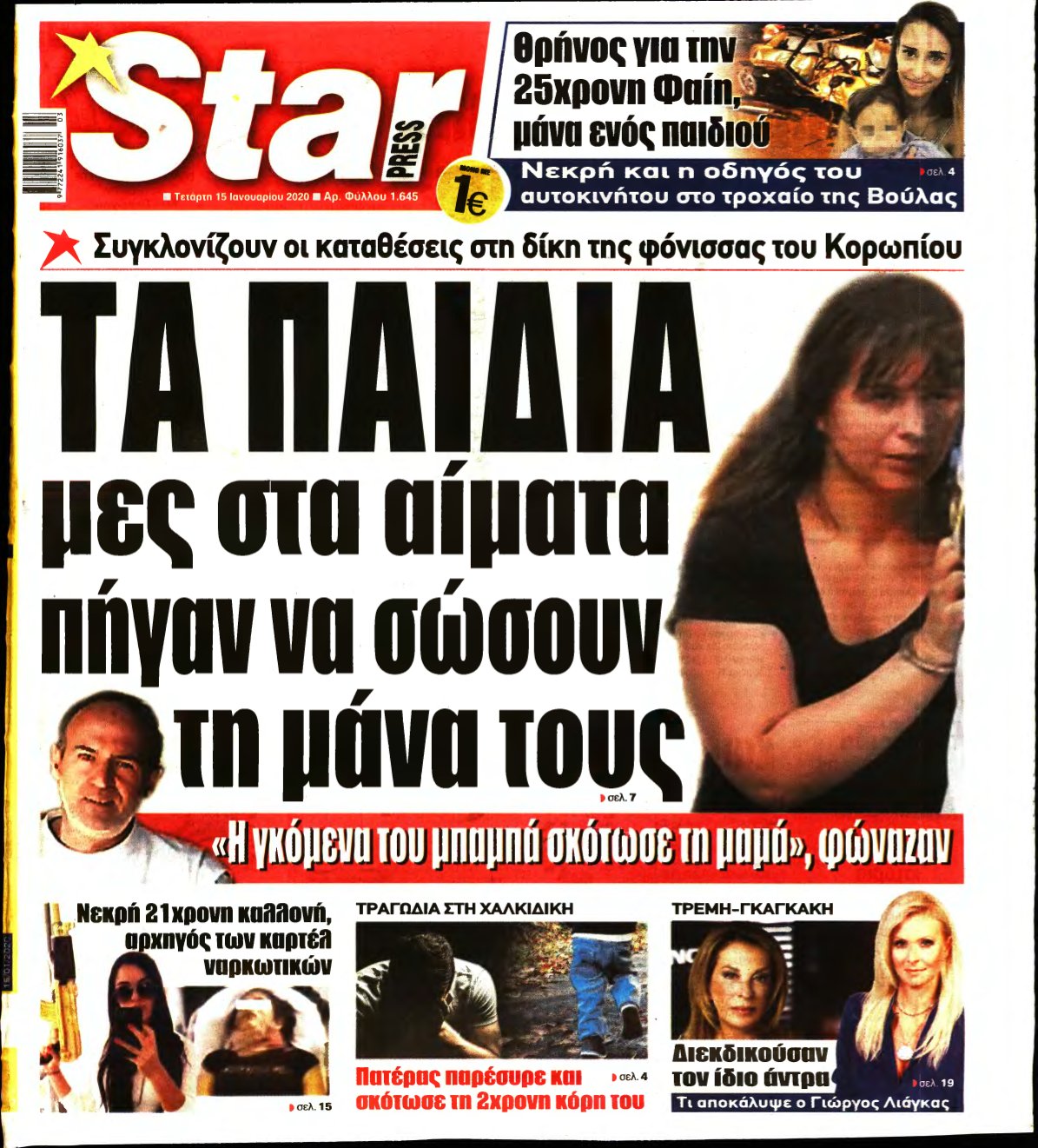 STAR PRESS – 15/01/2020