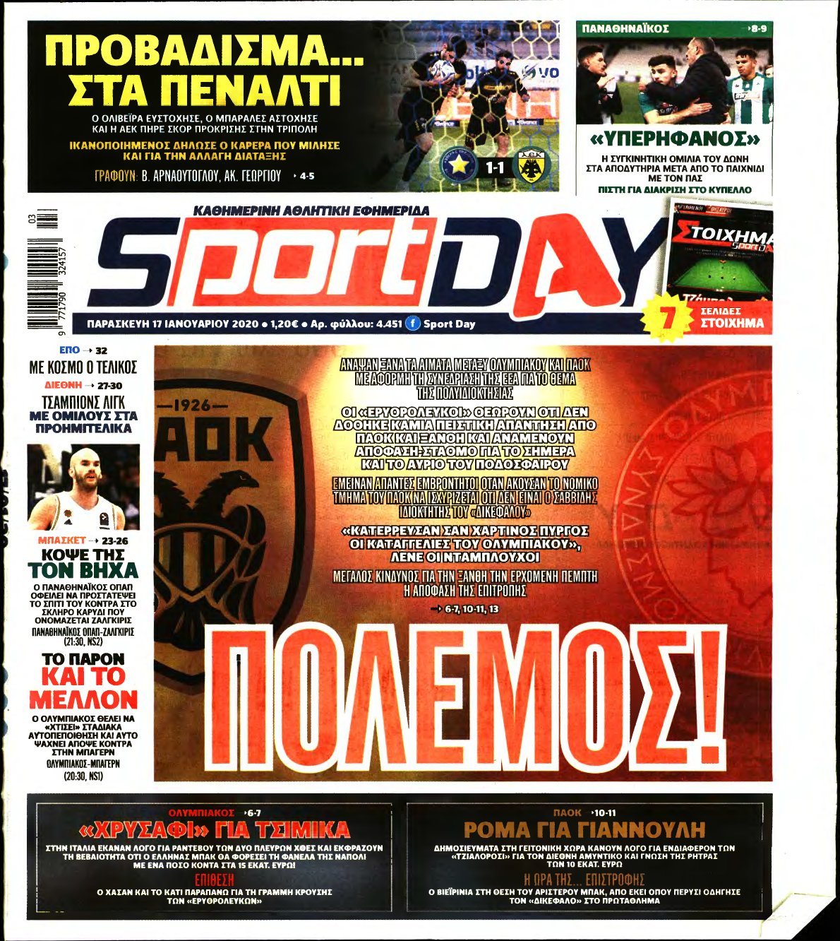 SPORTDAY – 17/01/2020