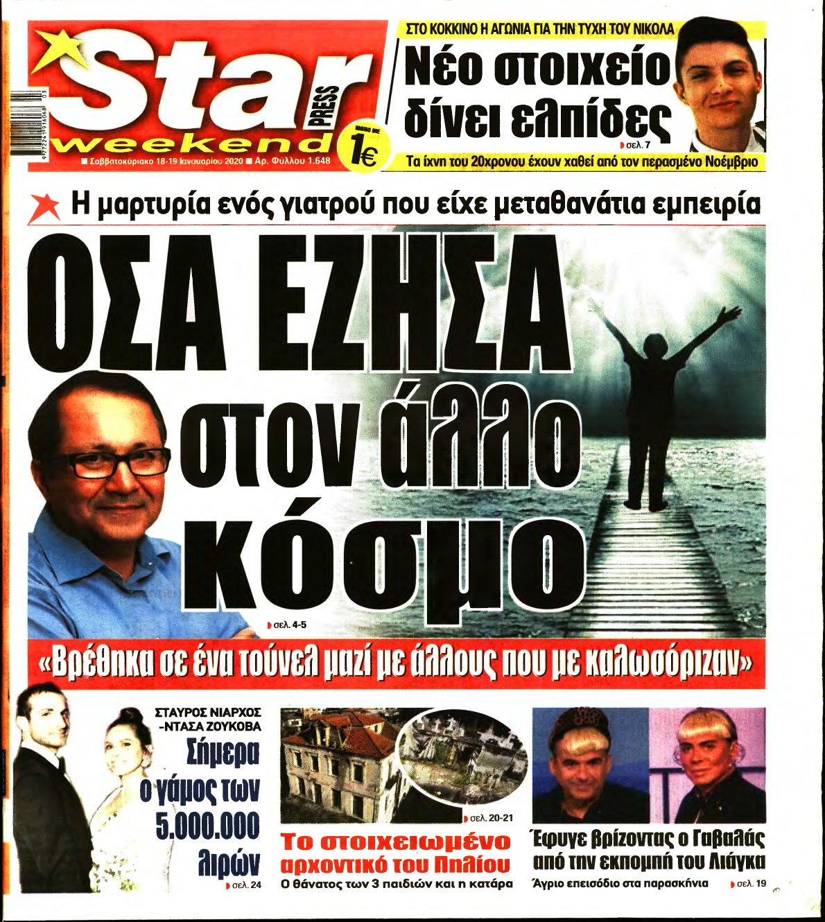 STAR PRESS – 18/01/2020