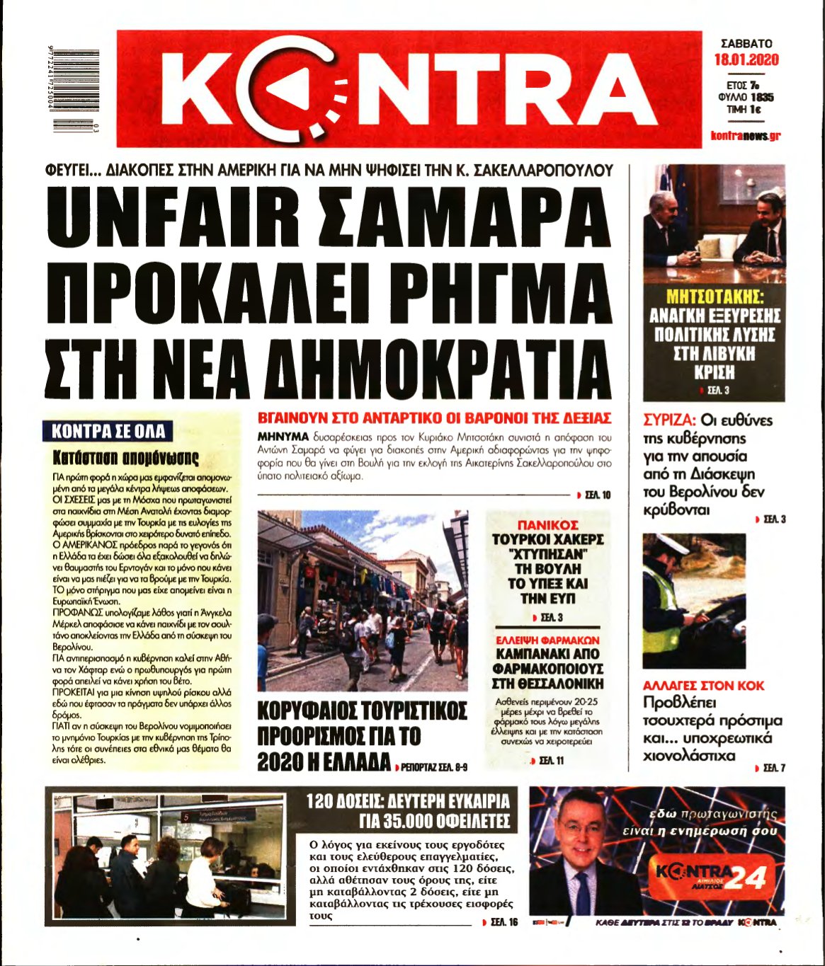 KONTRA NEWS – 18/01/2020