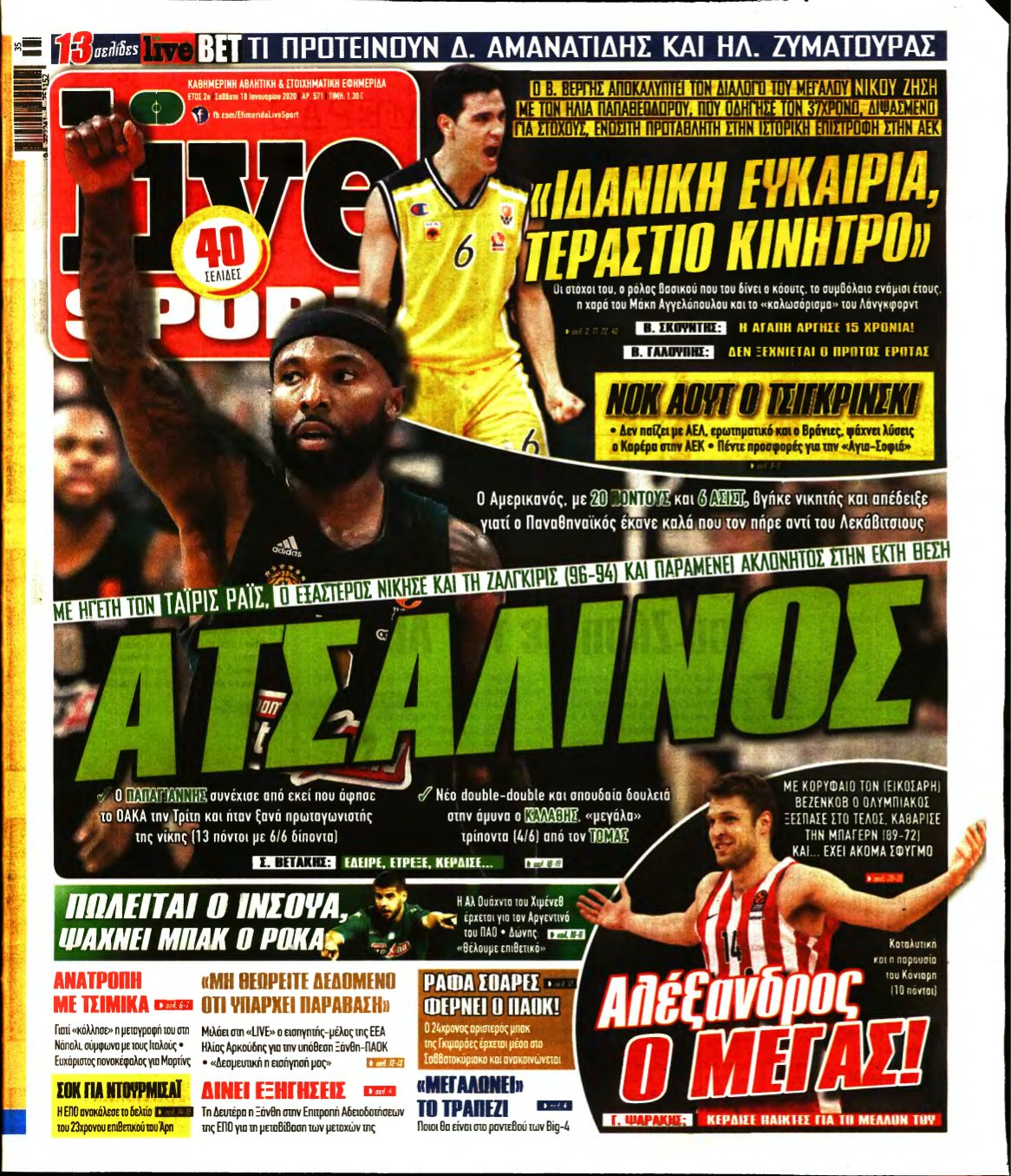 LIVE SPORT – 18/01/2020
