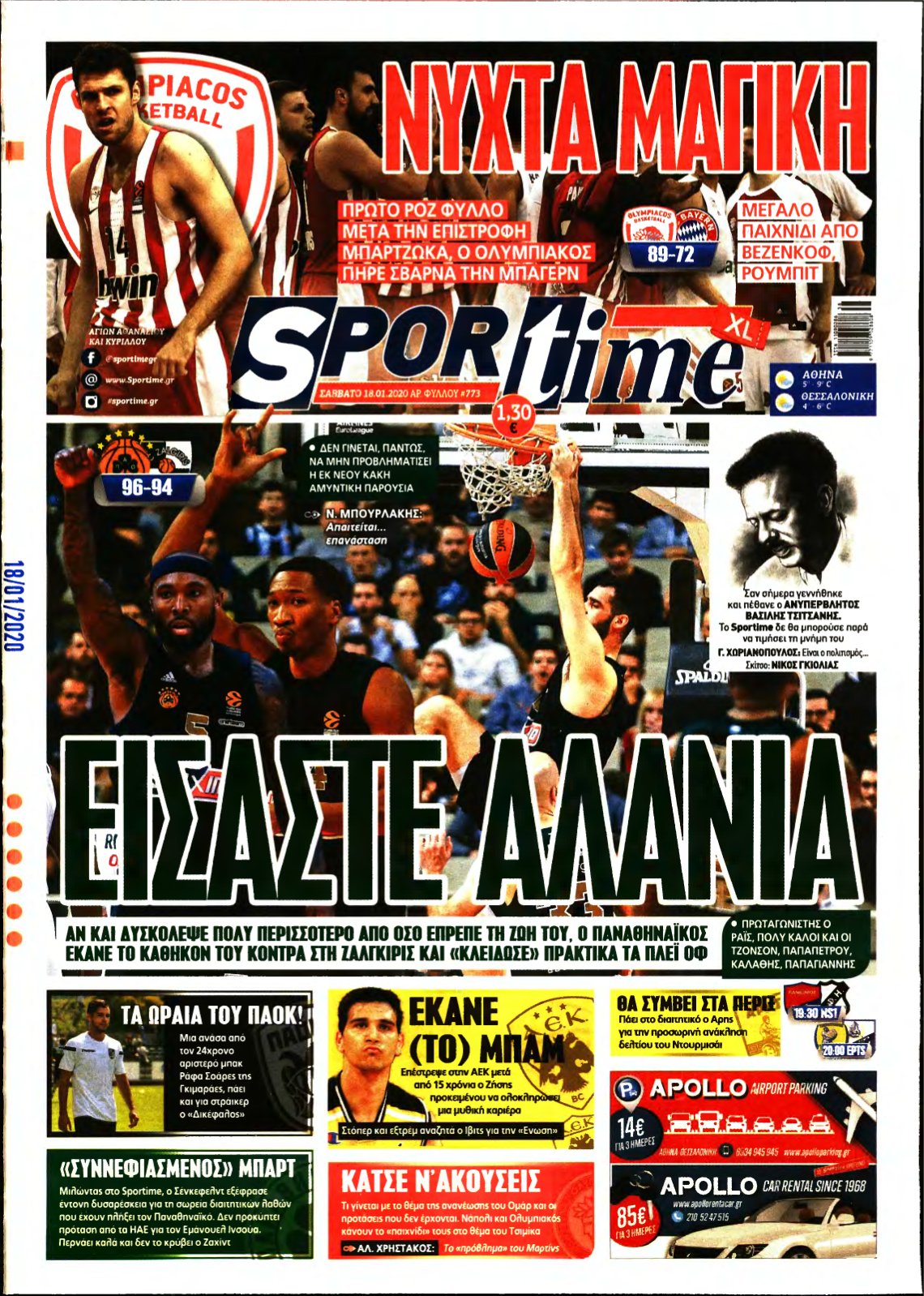 SPORTIME – 18/01/2020