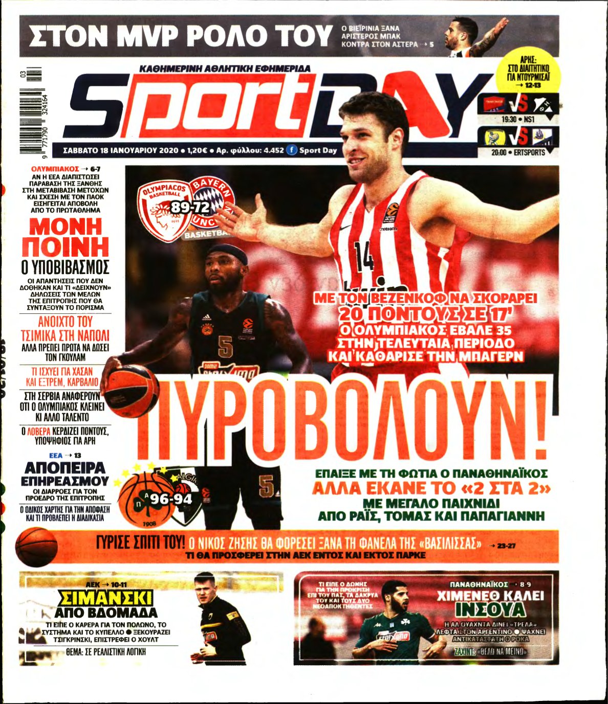 SPORTDAY – 18/01/2020