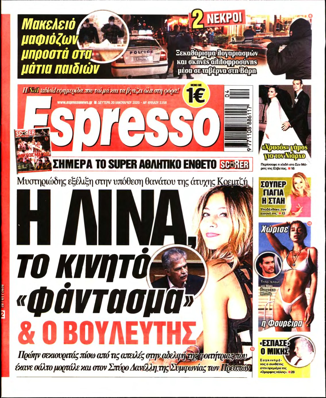 ESPRESSO – 20/01/2020