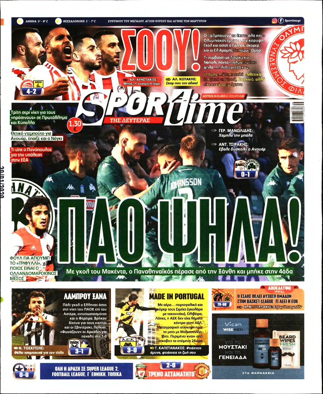 SPORTIME – 20/01/2020