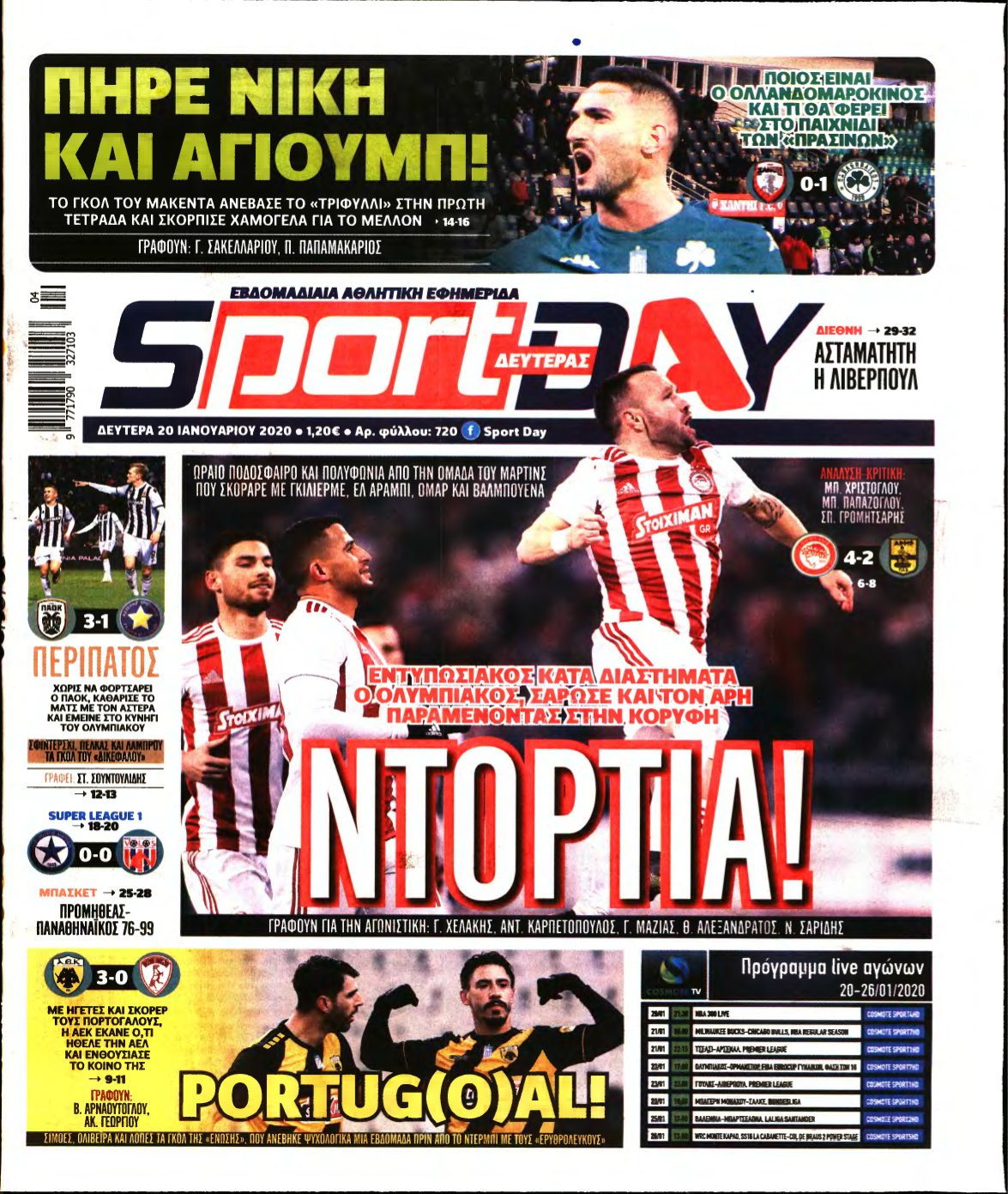 SPORTDAY – 20/01/2020