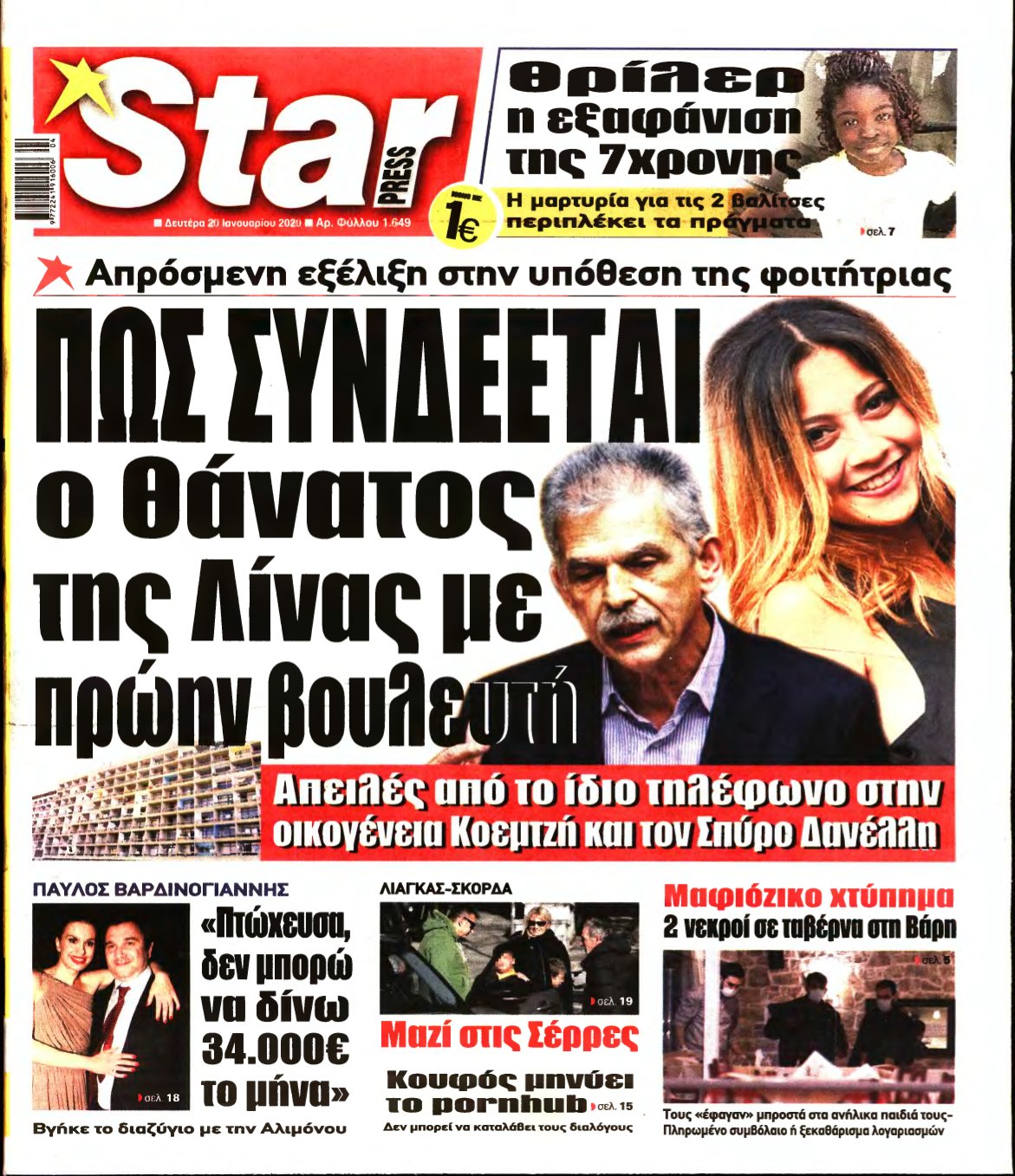 STAR PRESS – 20/01/2020