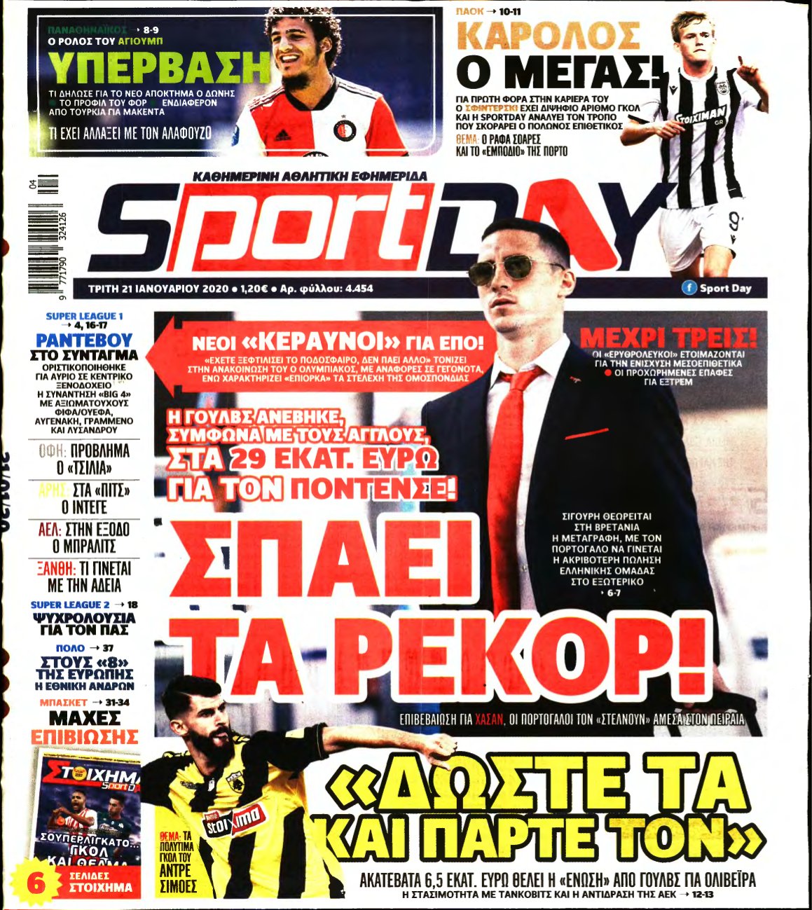 SPORTDAY – 21/01/2020