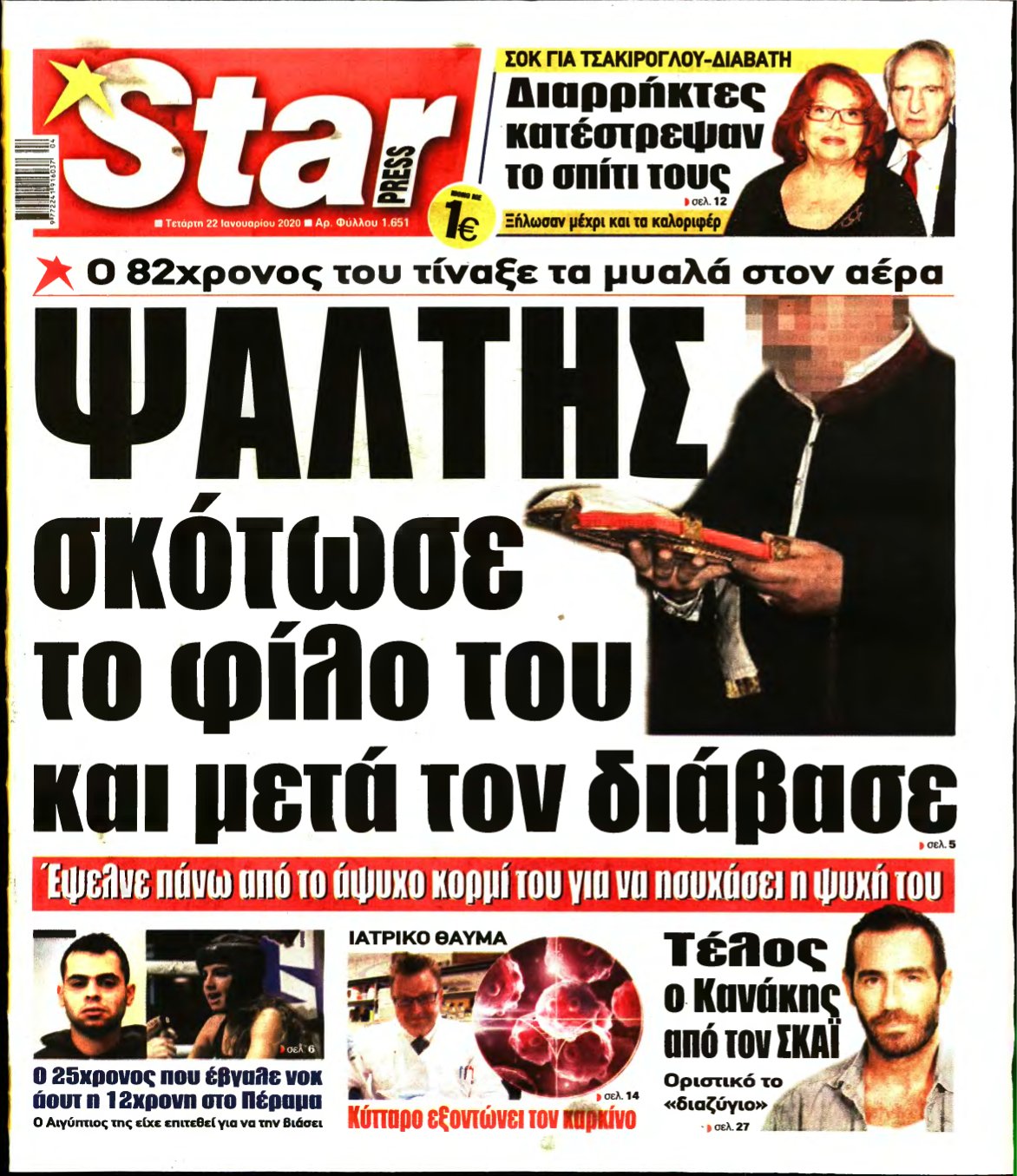 STAR PRESS – 22/01/2020