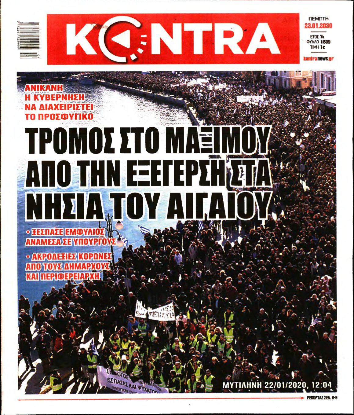 KONTRA NEWS – 23/01/2020