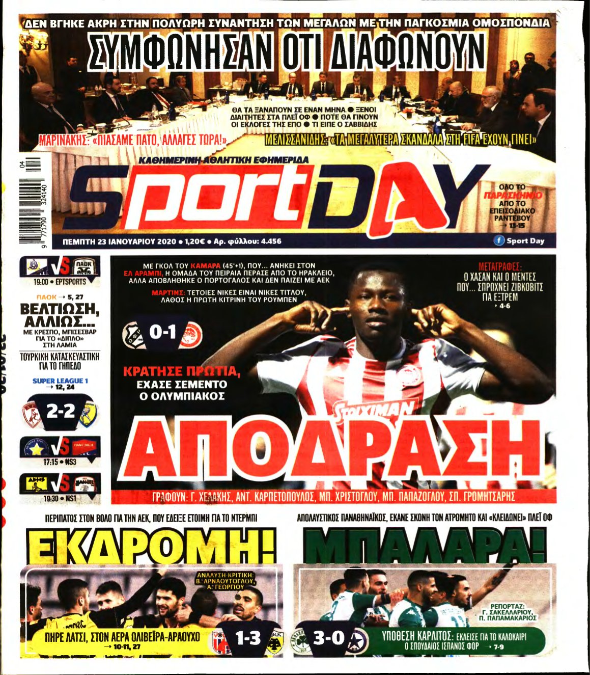SPORTDAY – 23/01/2020