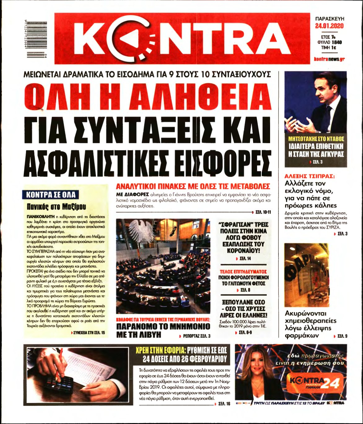 KONTRA NEWS – 24/01/2020