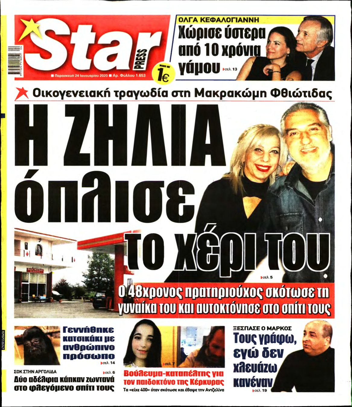 STAR PRESS – 24/01/2020