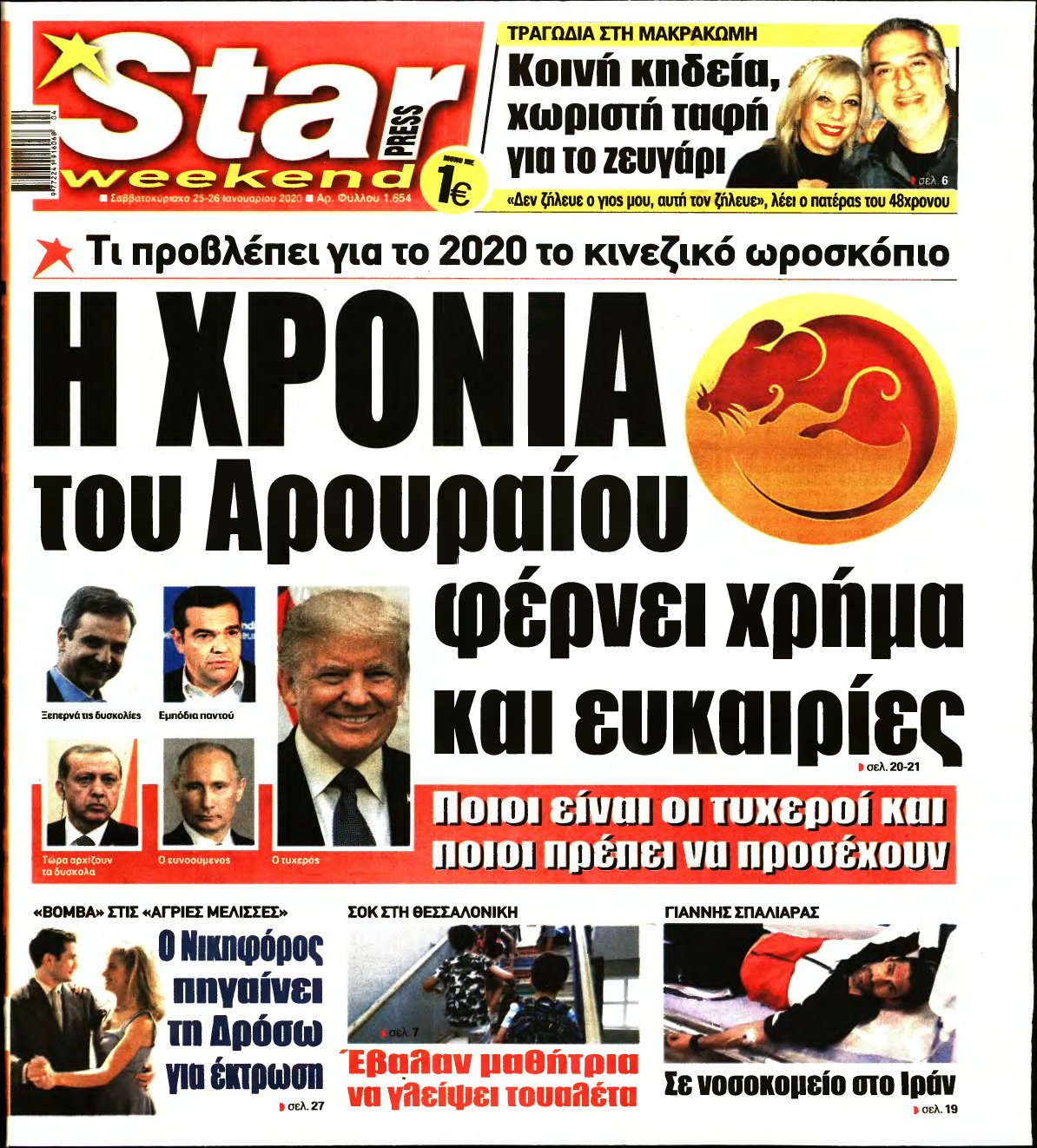 STAR PRESS – 25/01/2020