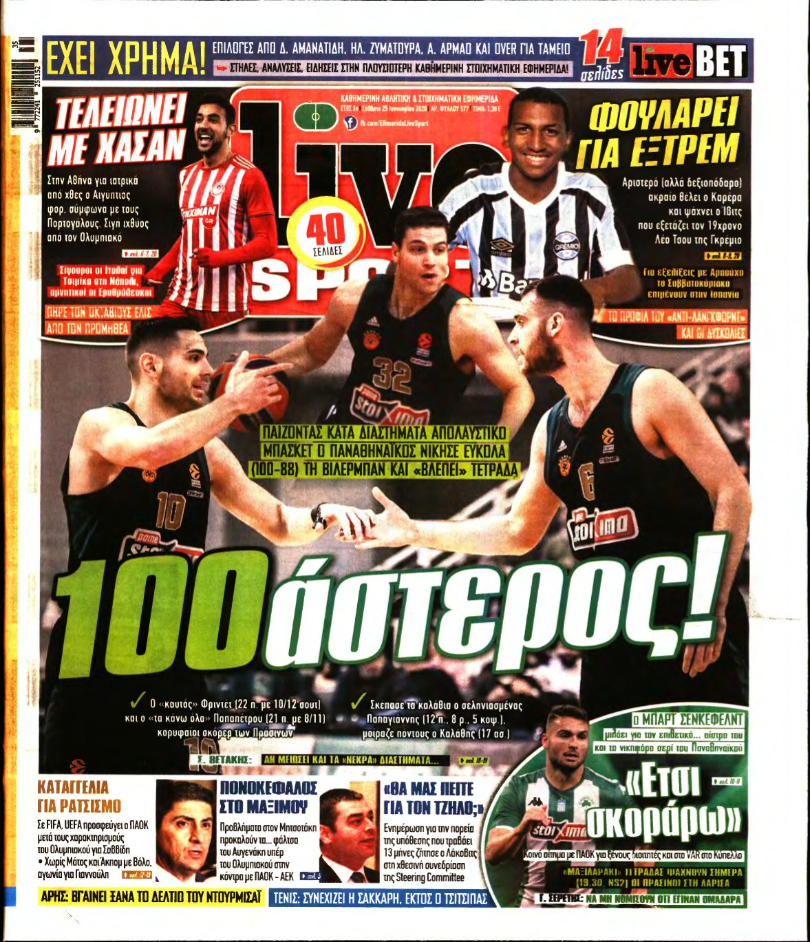 LIVE SPORT – 25/01/2020