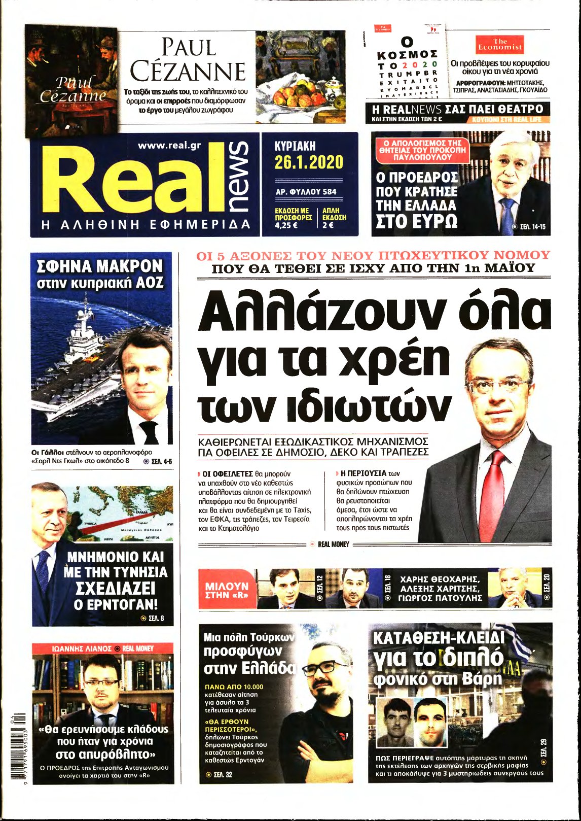 REAL NEWS – 26/01/2020