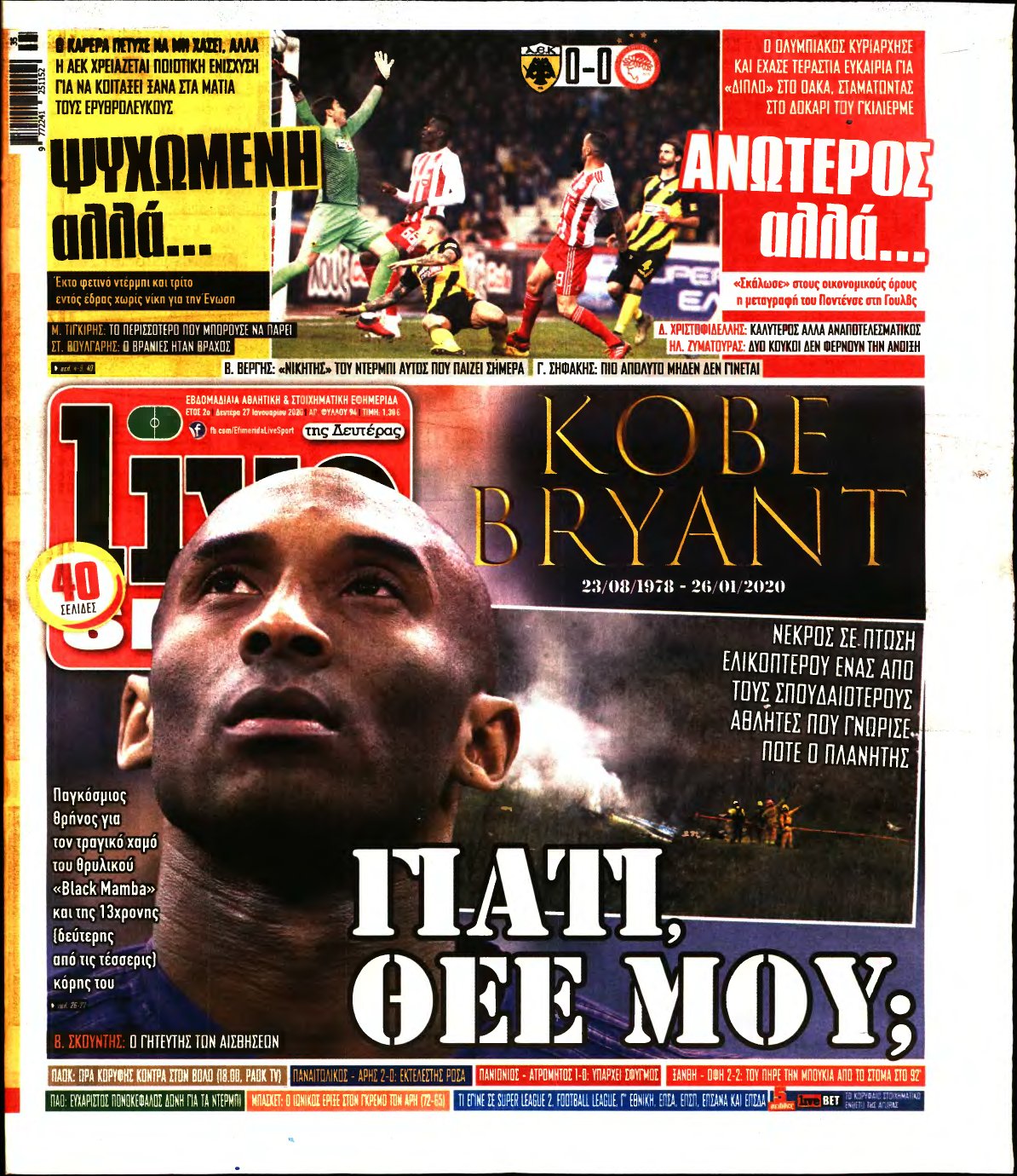 LIVE SPORT – 27/01/2020