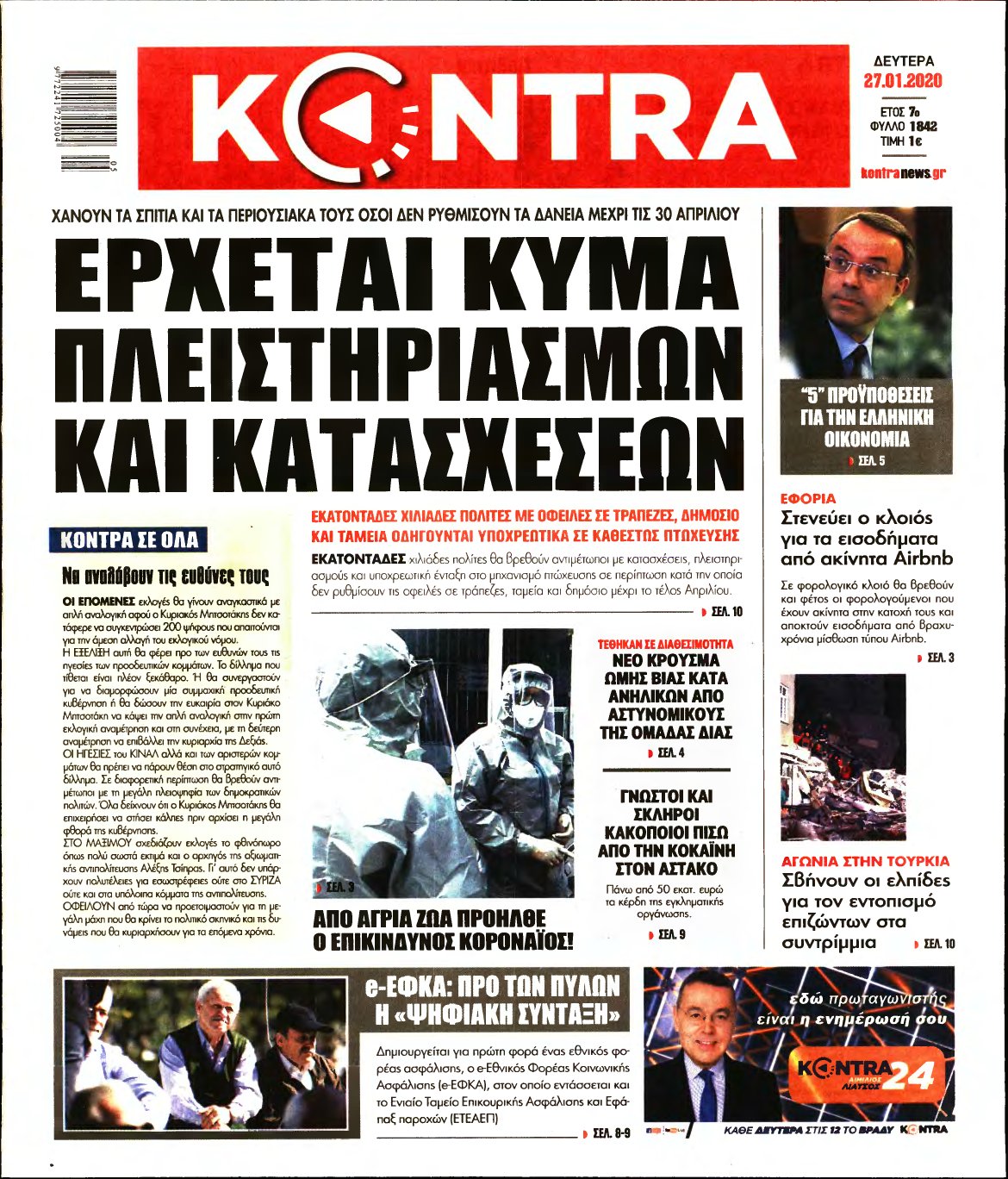 KONTRA NEWS – 27/01/2020