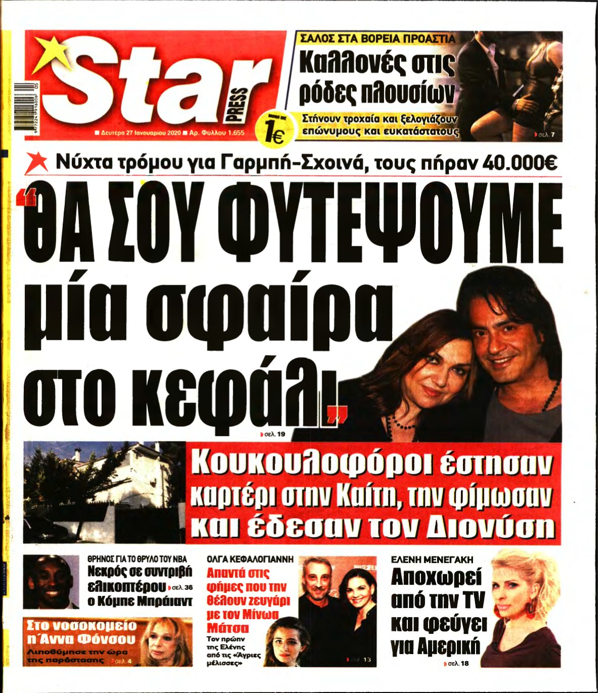 STAR PRESS – 27/01/2020