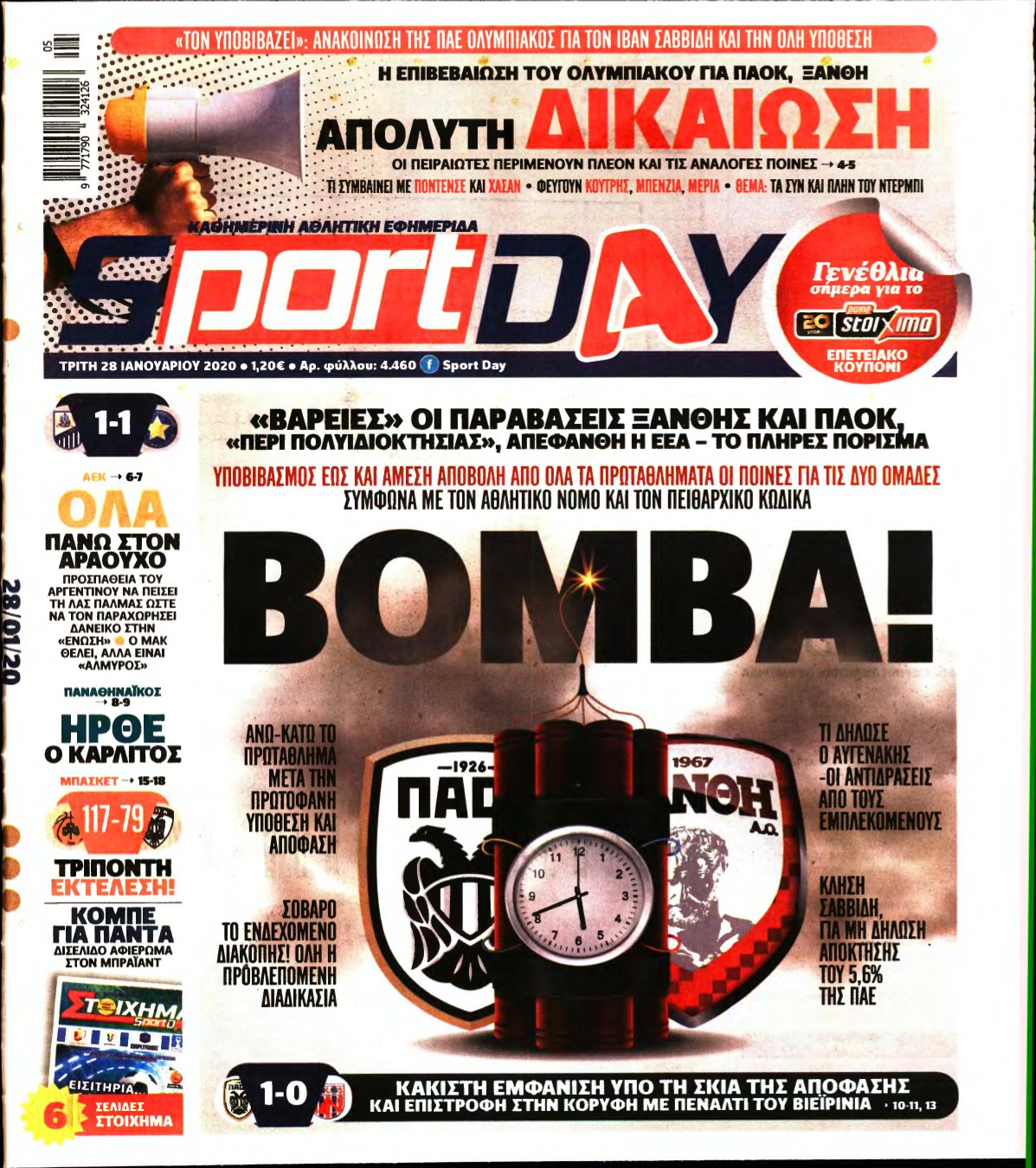 SPORTDAY – 28/01/2020