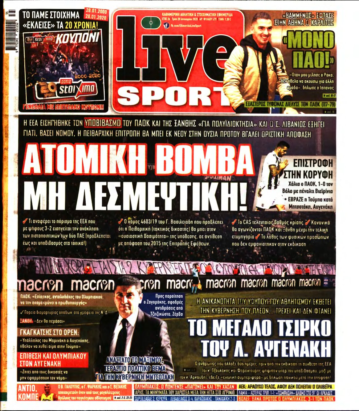LIVE SPORT – 28/01/2020