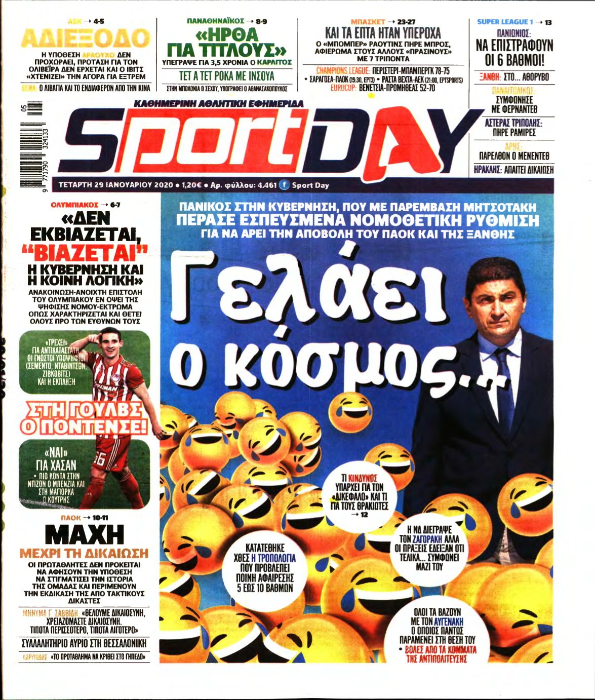 SPORTDAY – 29/01/2020