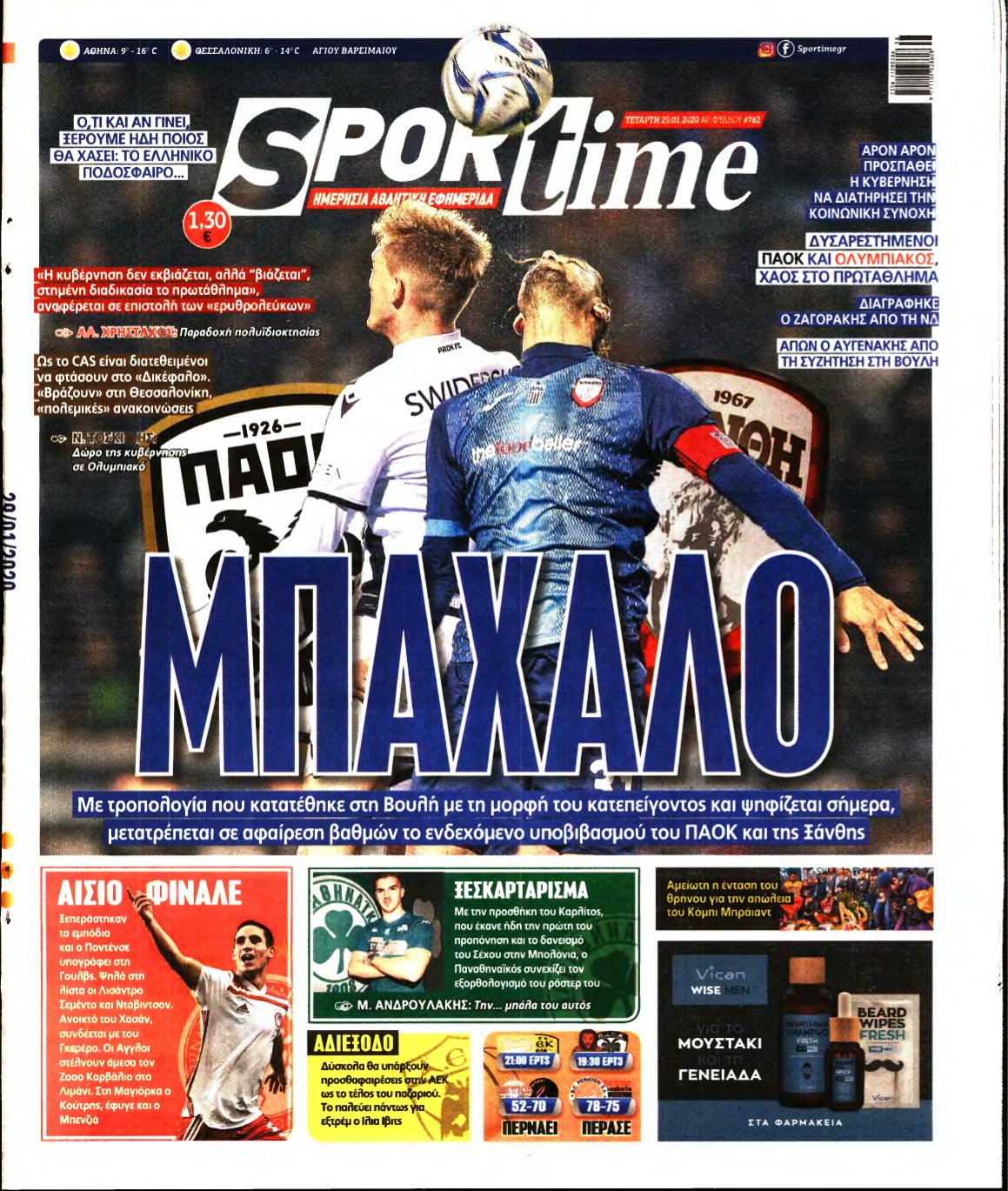 SPORTIME – 29/01/2020