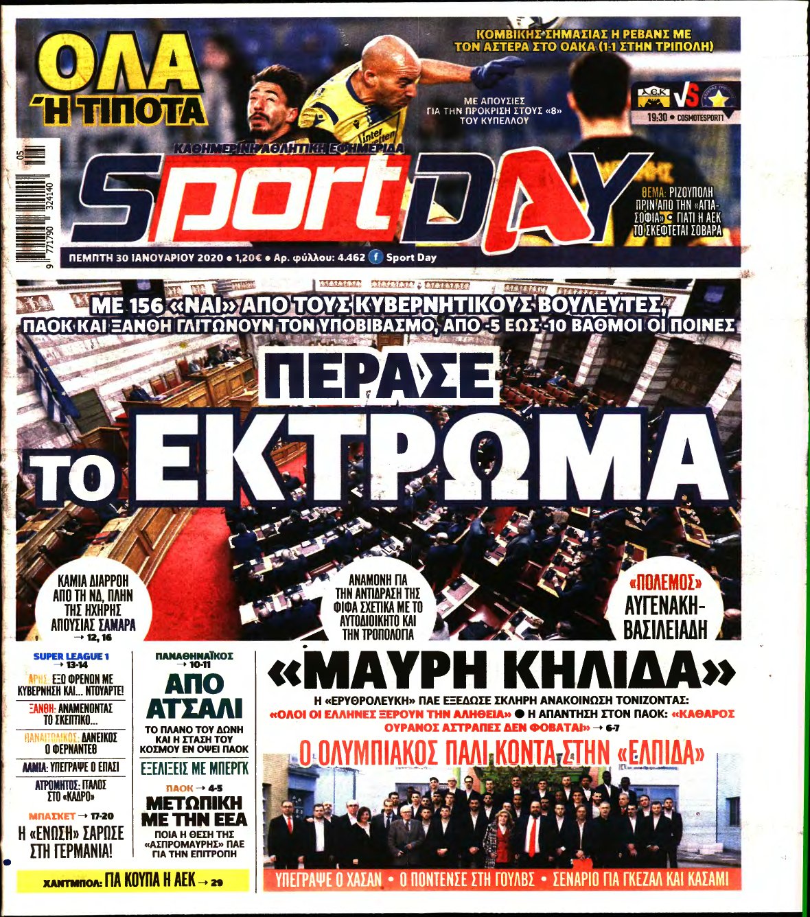 SPORTDAY – 30/01/2020