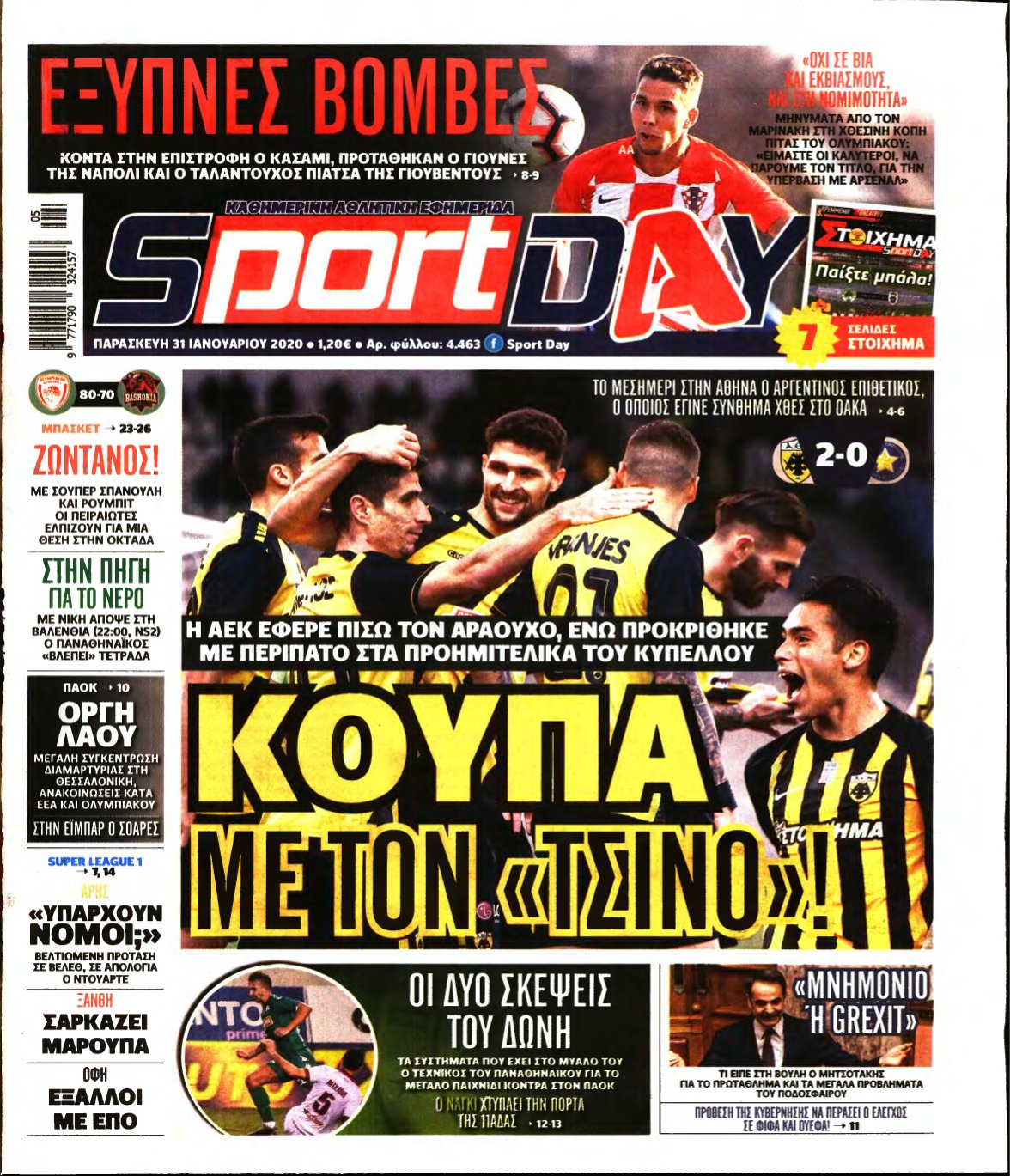 SPORTDAY – 31/01/2020