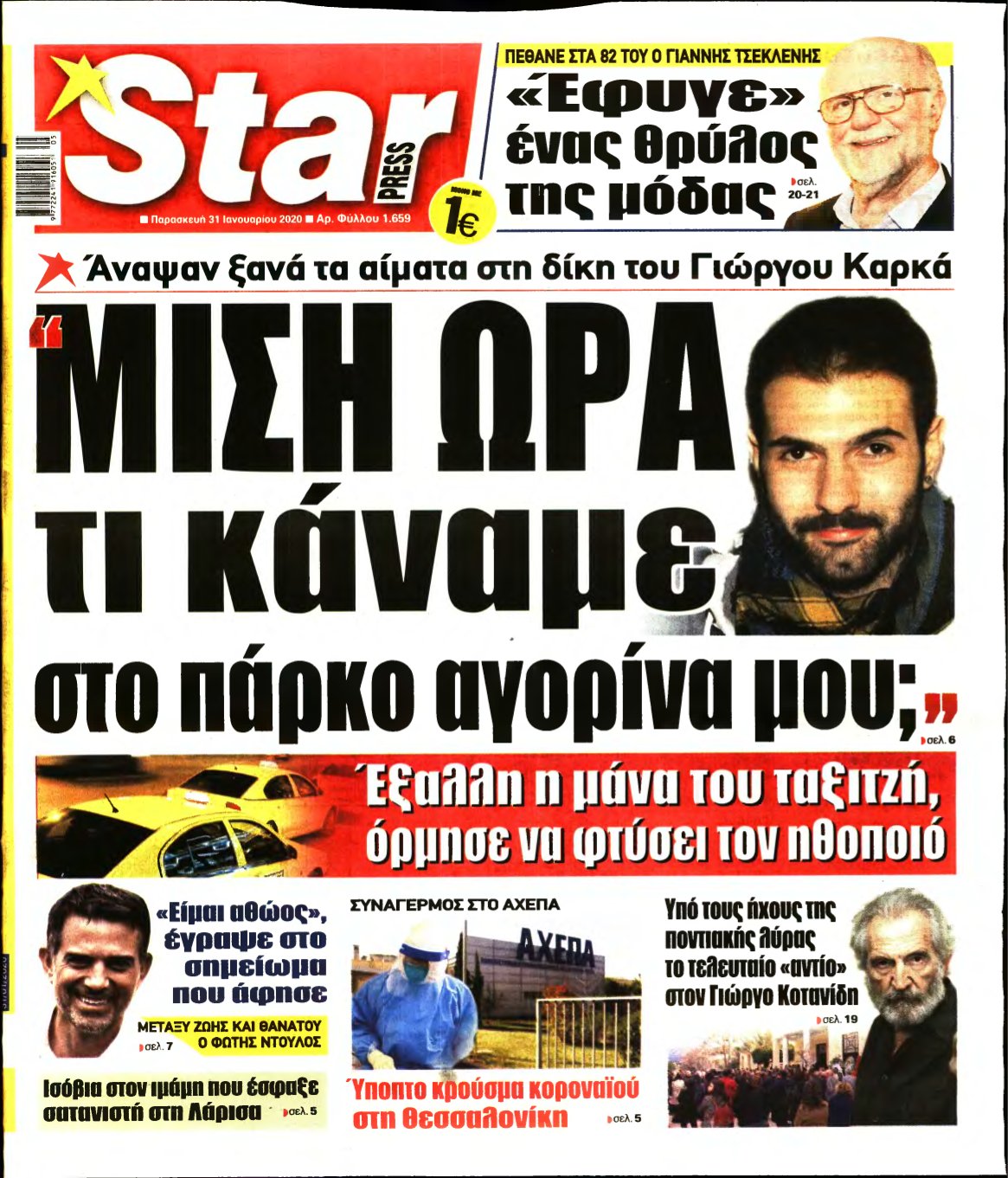 STAR PRESS – 31/01/2020