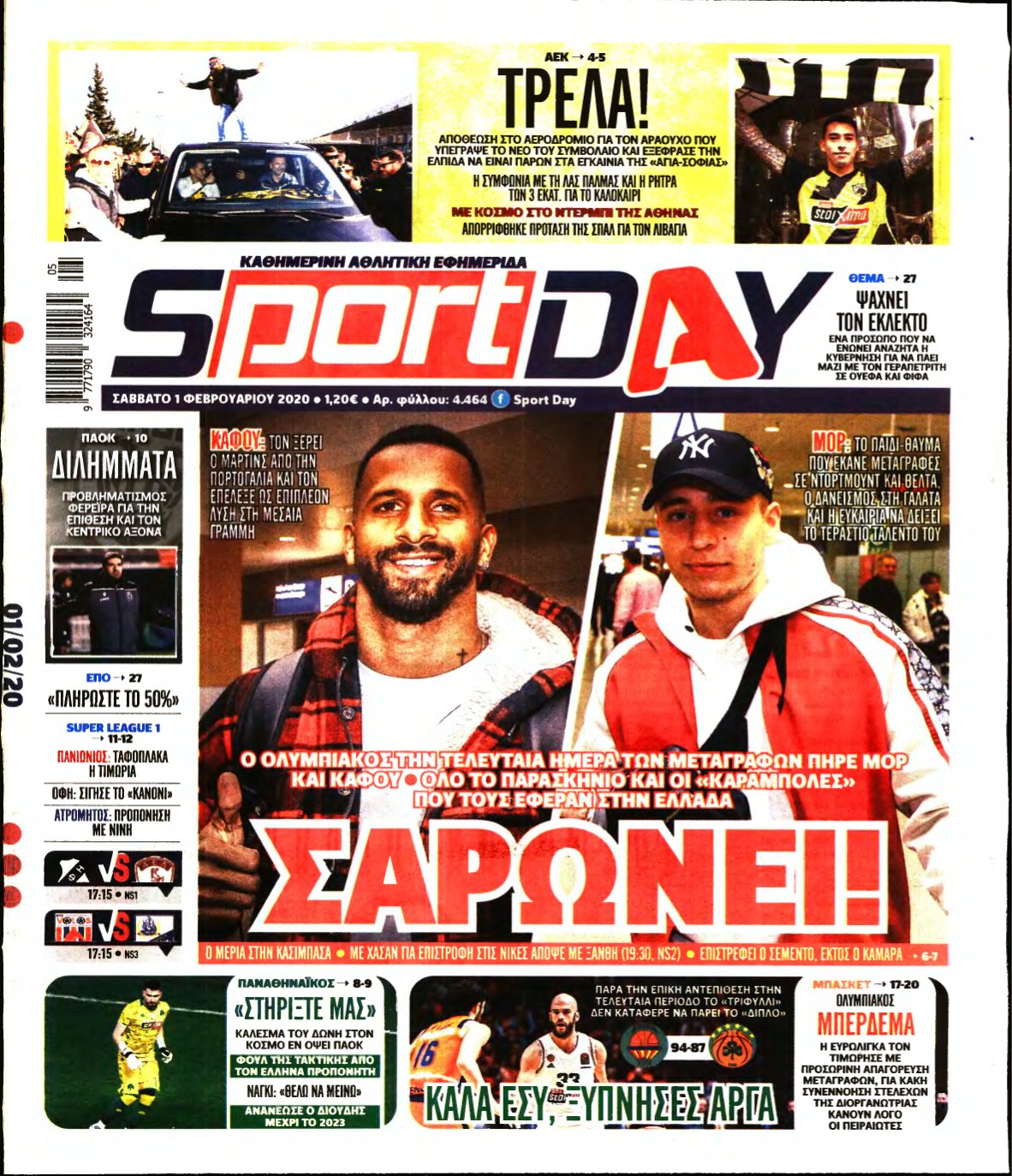 SPORTDAY – 01/02/2020
