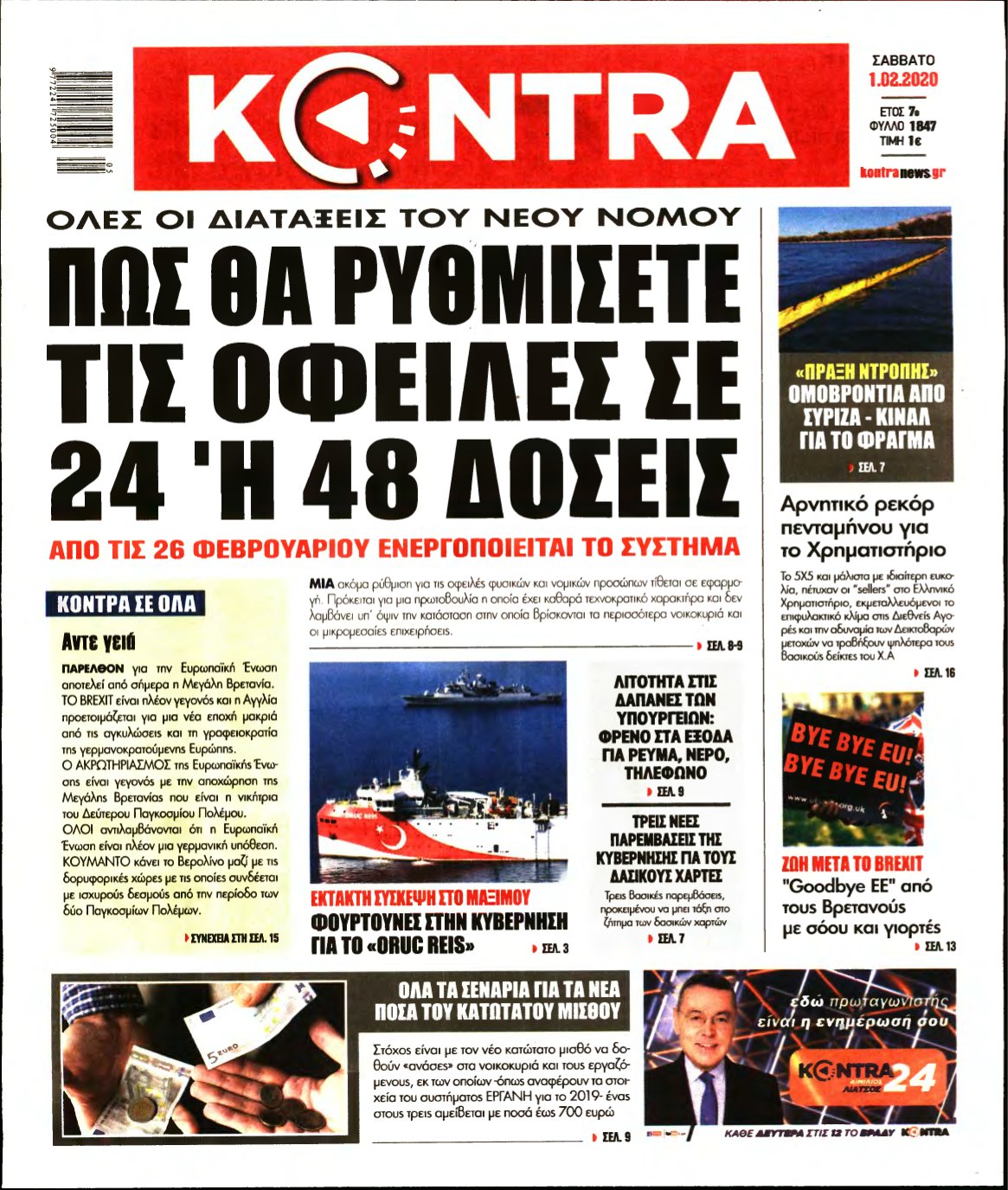KONTRA NEWS – 01/02/2020