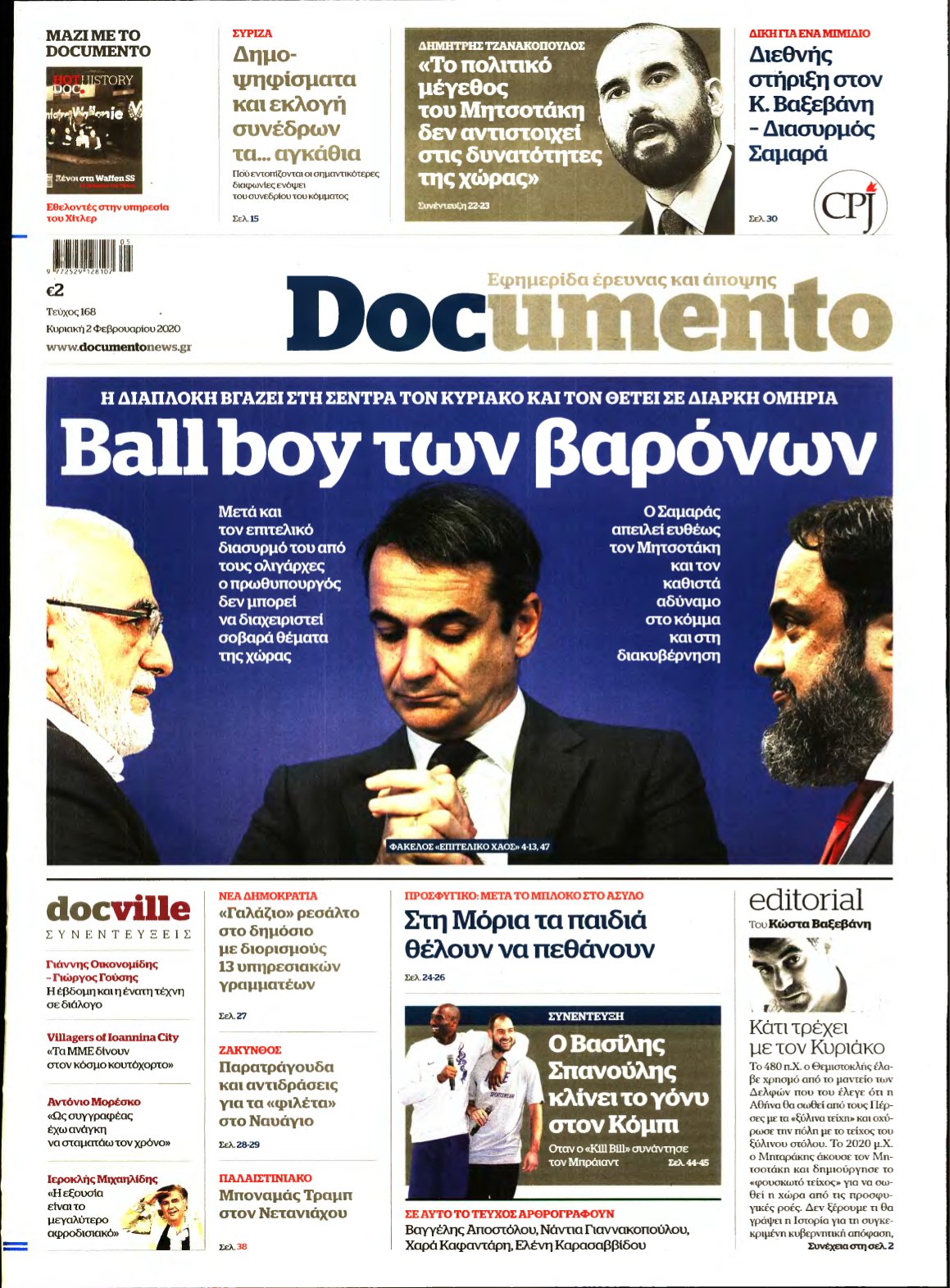 DOCUMENTO – 02/02/2020