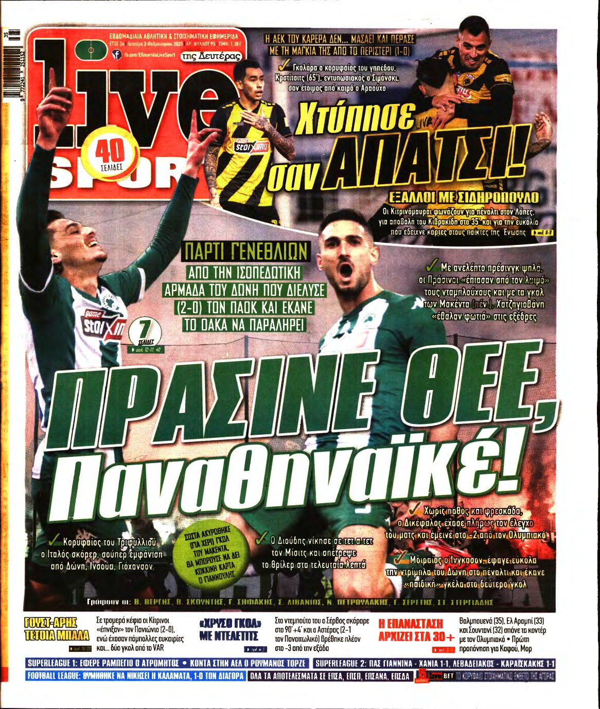 LIVE SPORT – 03/02/2020