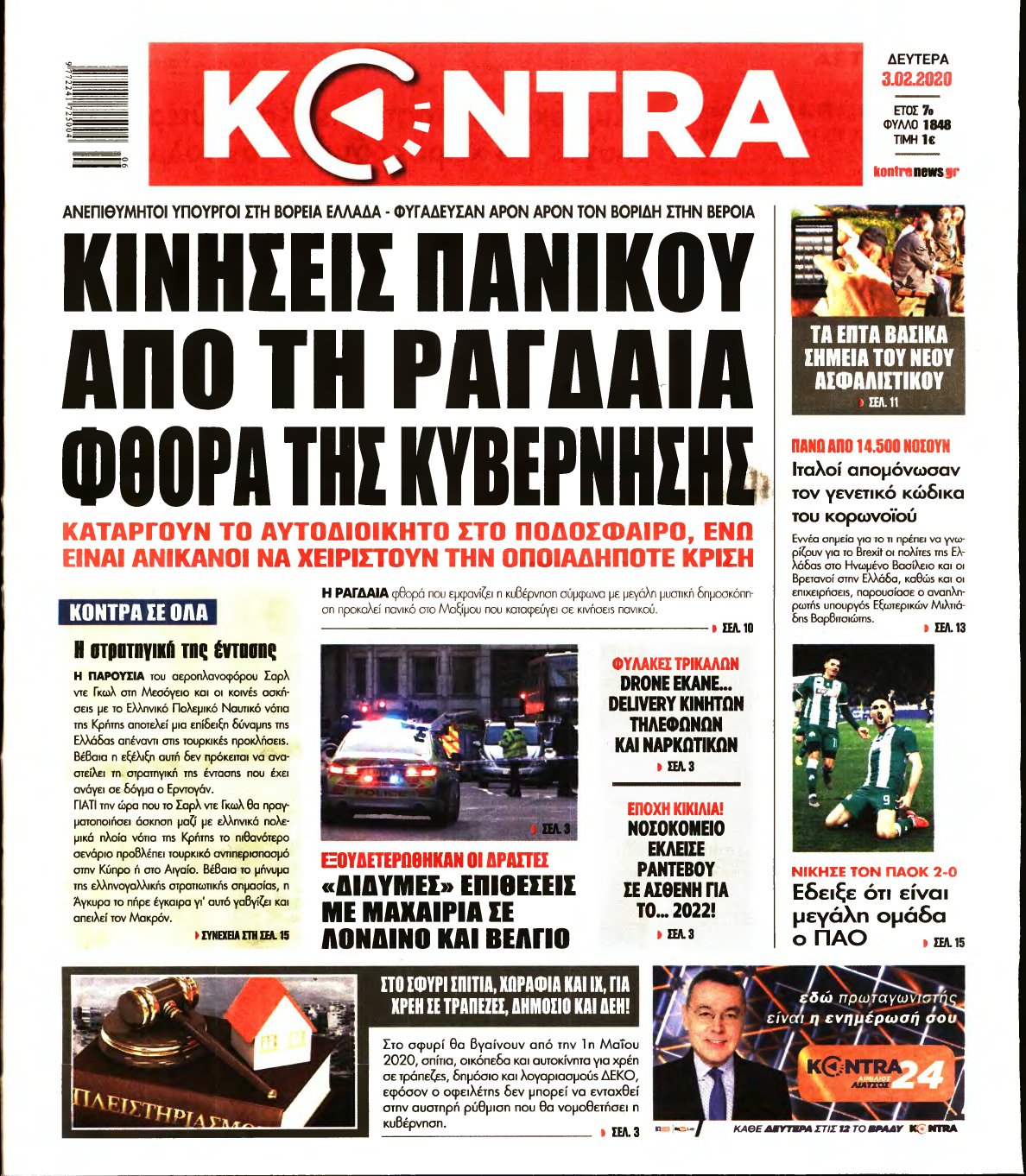 KONTRA NEWS – 03/02/2020