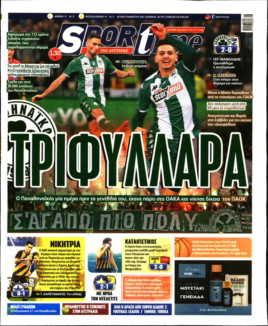 SPORTIME – 03/02/2020